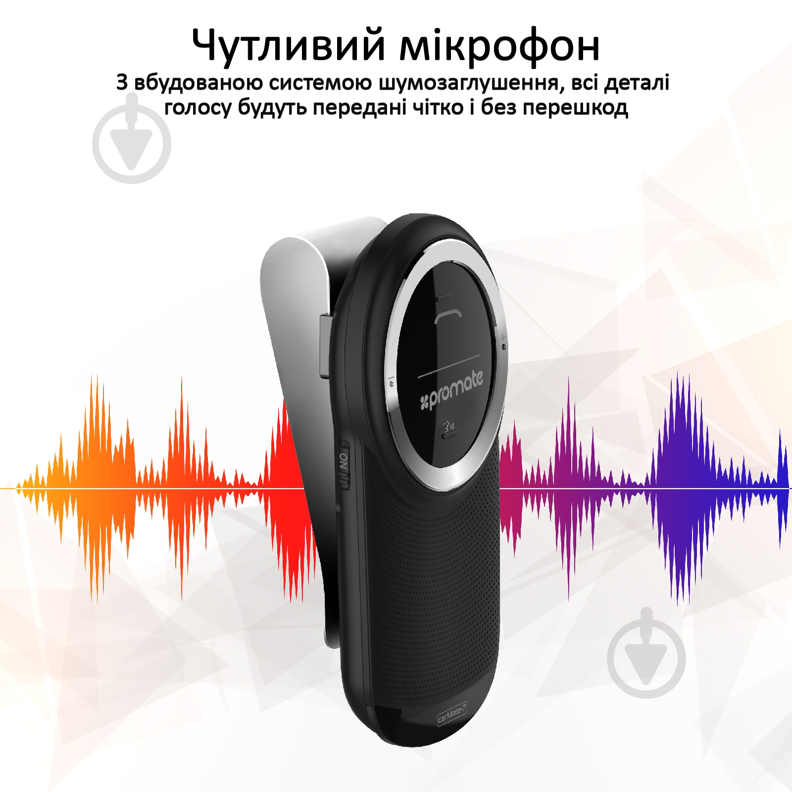 Акустика Promate Bluetooth громкая связь CarMate-7 Black - фото 3