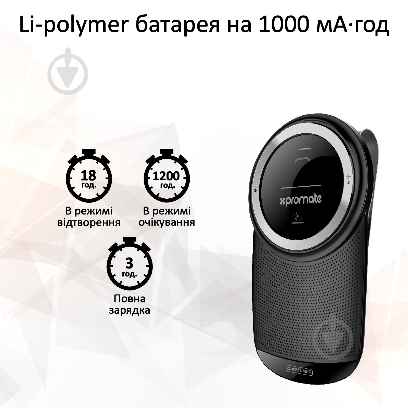 Акустика Promate Bluetooth громкая связь CarMate-7 Black - фото 4