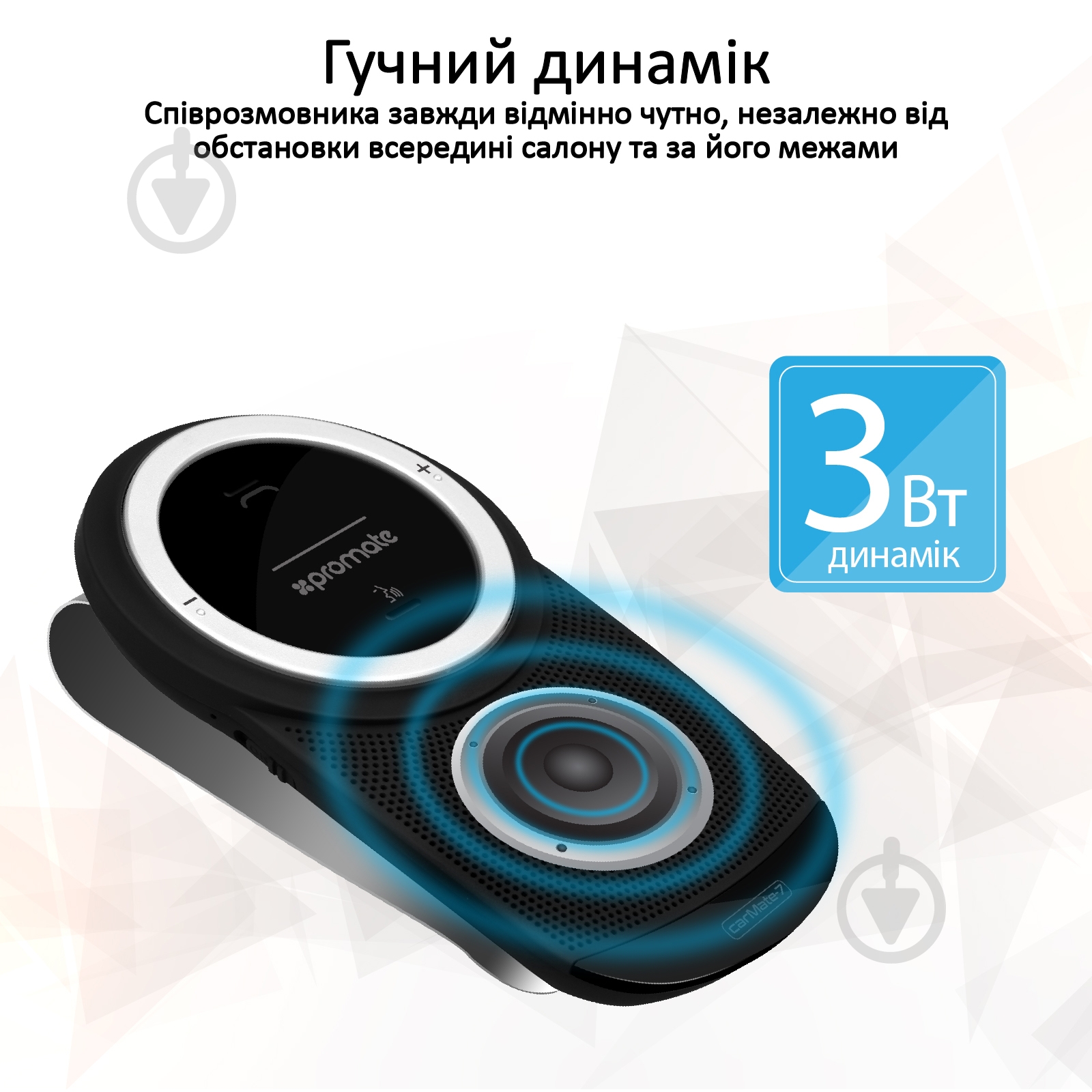Акустика Promate Bluetooth громкая связь CarMate-7 Black - фото 2