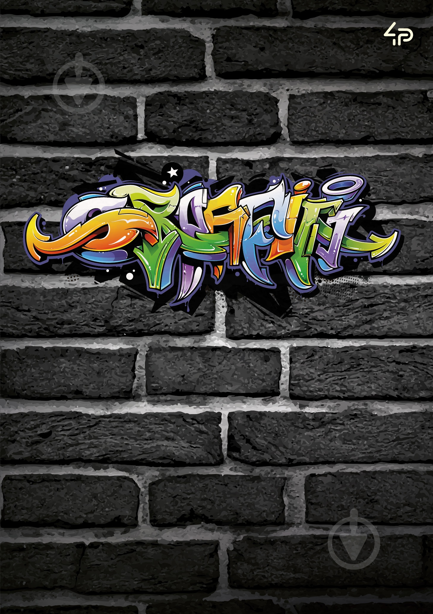 Блокнот для записей Graffiti street graphics A5 4PROFI - фото 1