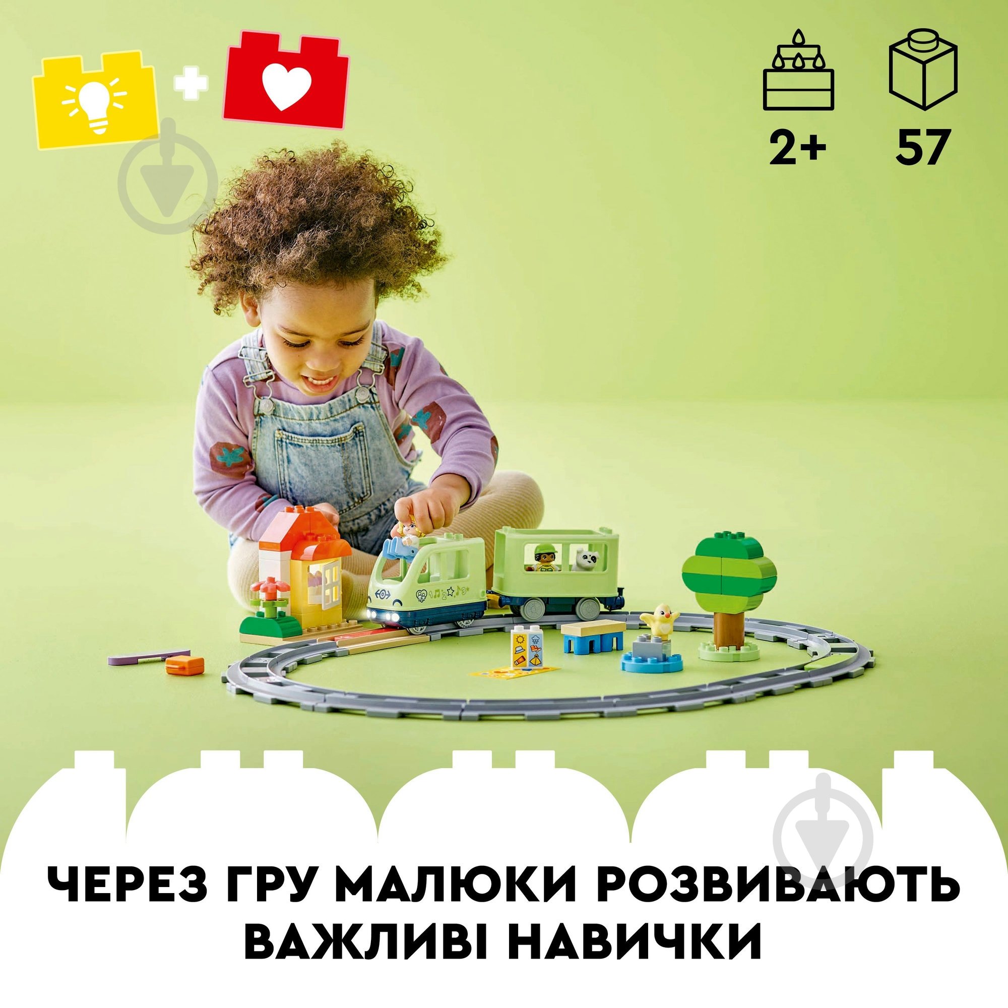Конструктор LEGO DUPLO Інтерактивний пригодницький потяг 10427 - фото 4 Конструктор LEGO DUPLO Інтерактивний пригодницький потяг 10427 - фото 4