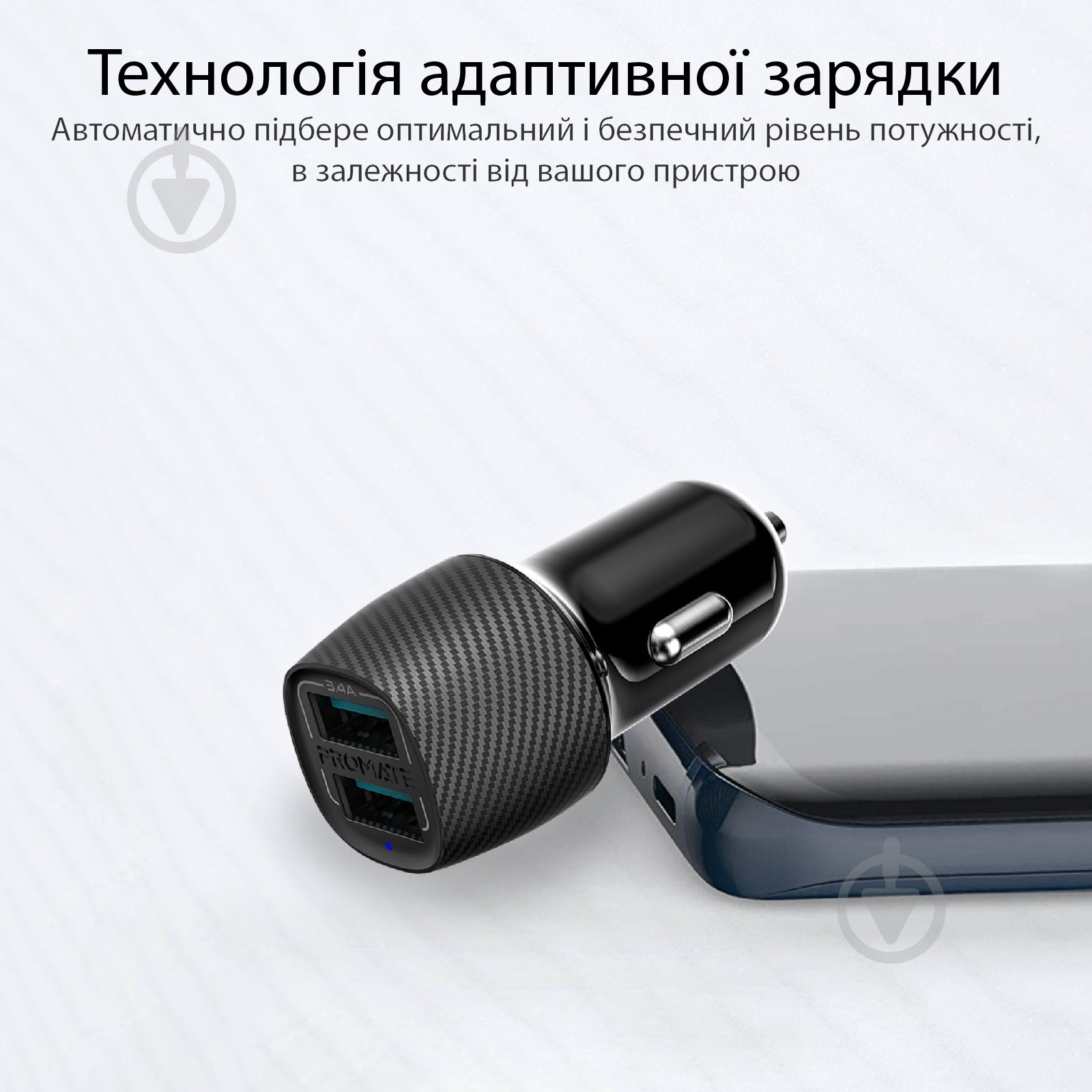 Автомобільний зарядний пристрій Promate Voltrip-Duo 17Вт 2 USB Black - фото 5