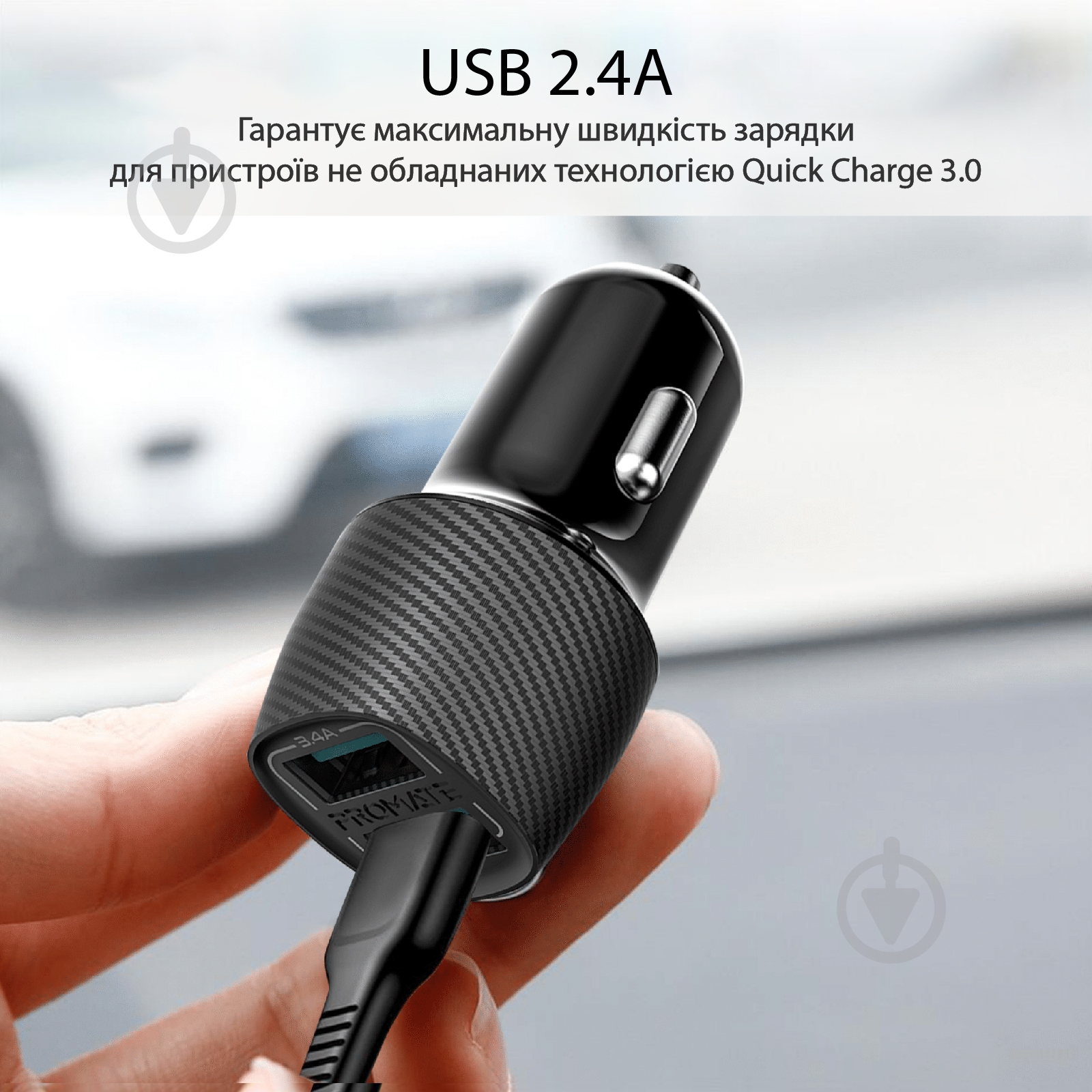 Автомобільний зарядний пристрій Promate Voltrip-Duo 17Вт 2 USB Black - фото 3