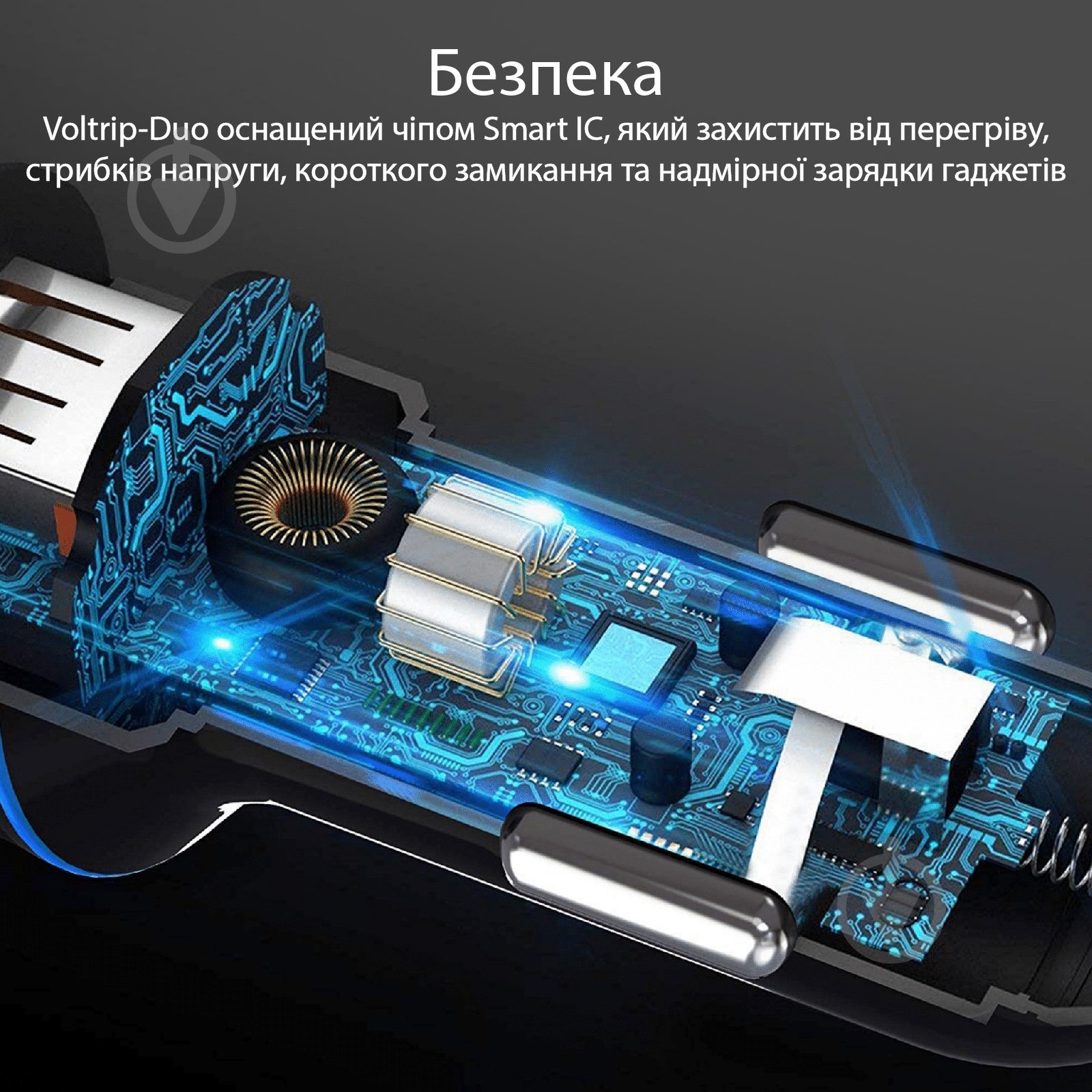 Автомобільний зарядний пристрій Promate Voltrip-Duo 17Вт 2 USB Black - фото 4