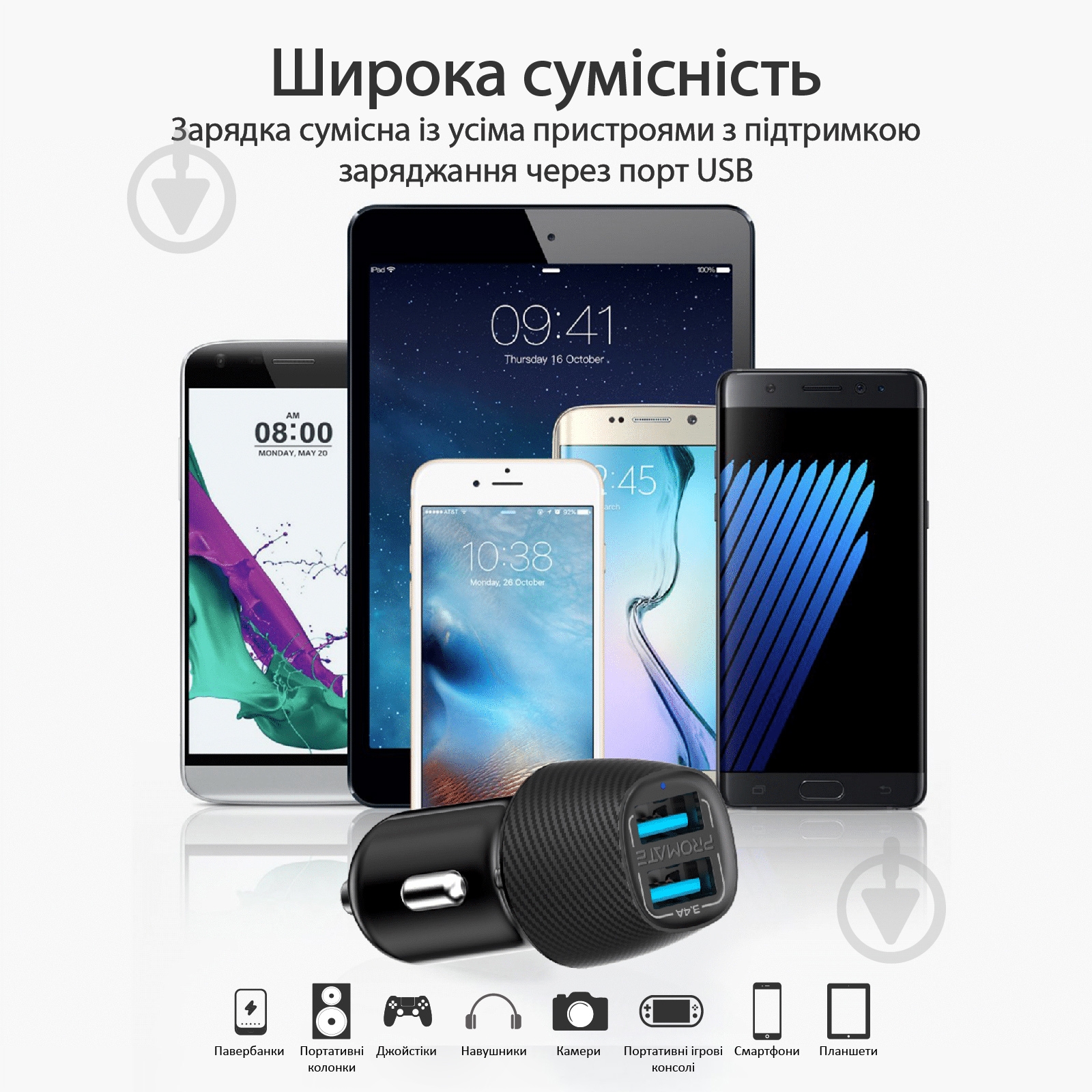 Автомобільний зарядний пристрій Promate Voltrip-Duo 17Вт 2 USB Black - фото 6