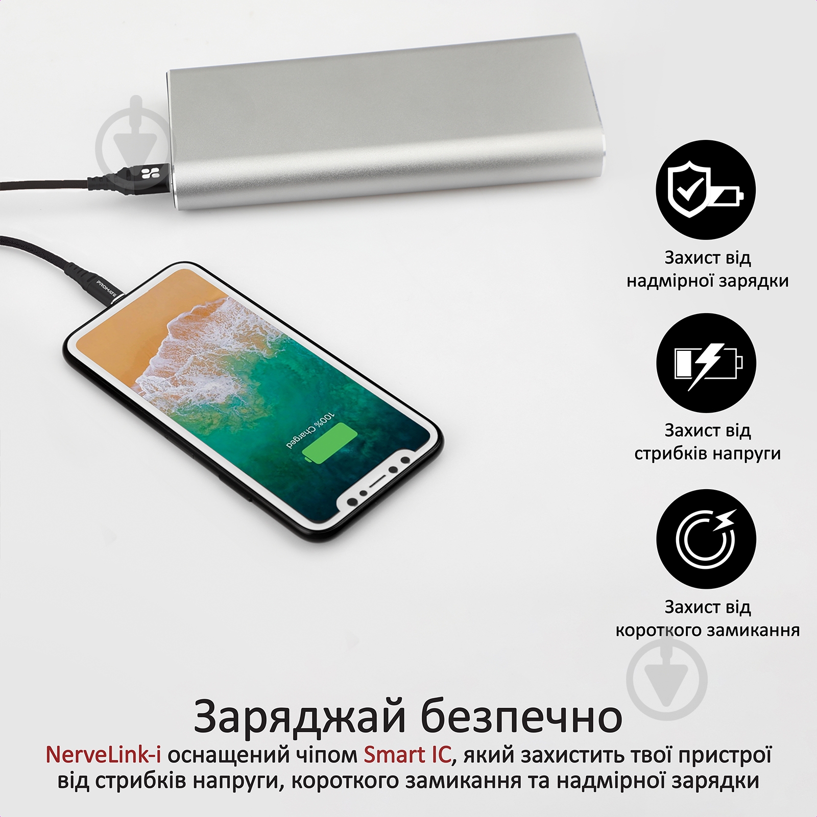 Кабель Promate NerveLink-I USB-Lightning 2.4А 1,2 м чорний (nervelink-i.black) - фото 5