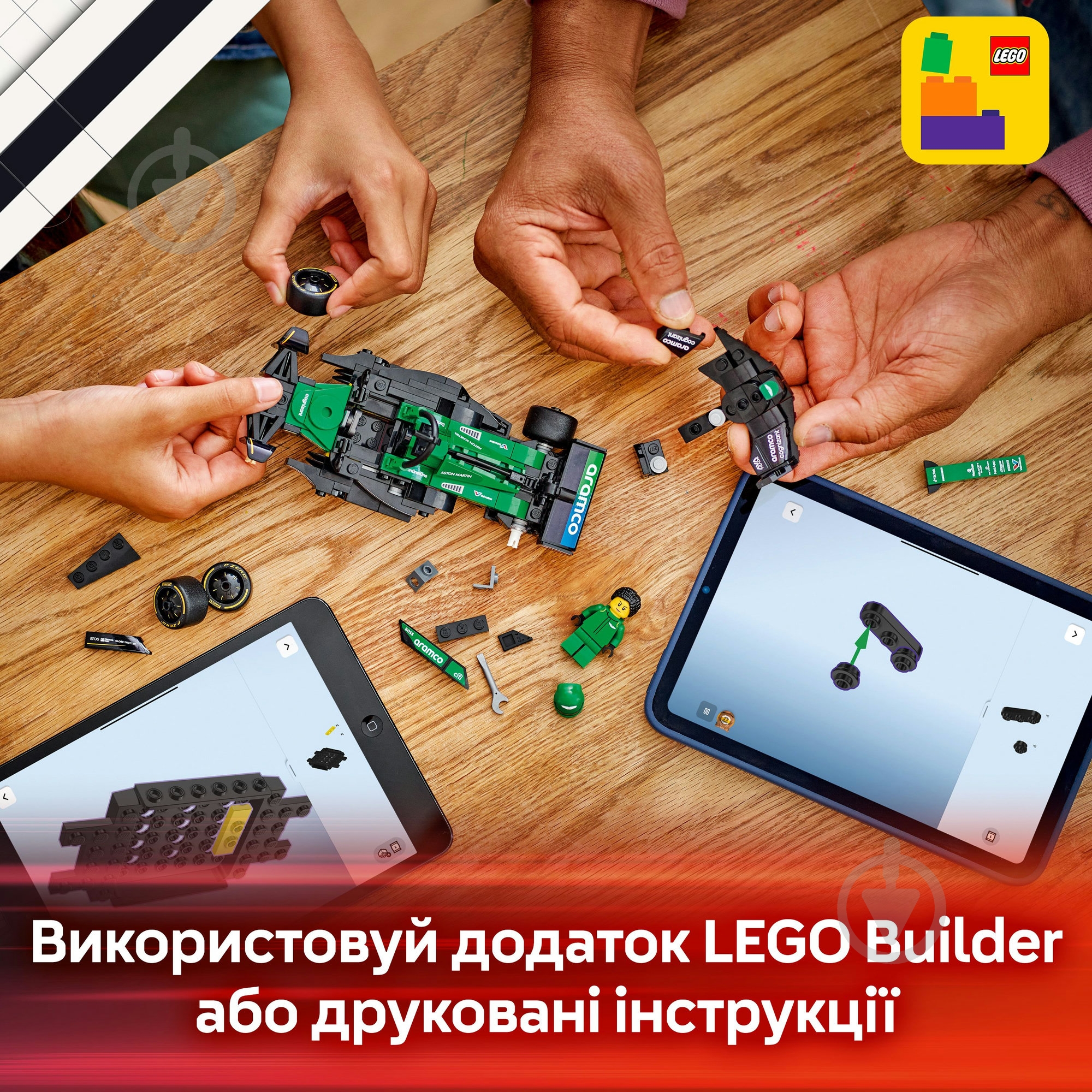 ᐉ Конструктор LEGO Speed Champions Автомобиль для гонки Aston