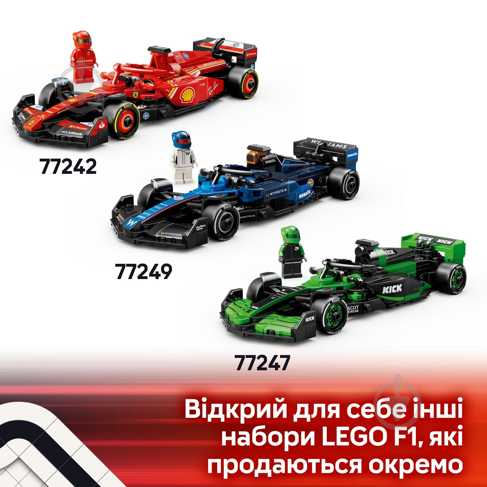 Satoru Takahashiさん専用① ᐉ Конструктор LEGO Speed Champions Автомобіль для перегонів Aston