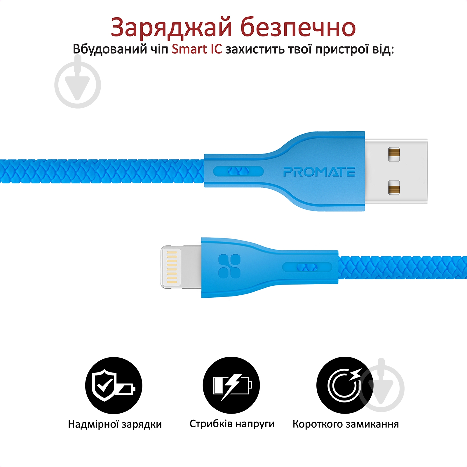 Кабель Promate PowerBeam-I USB-Lightning 2А 1,2 м синий (powerbeam-i.blue) - фото 5