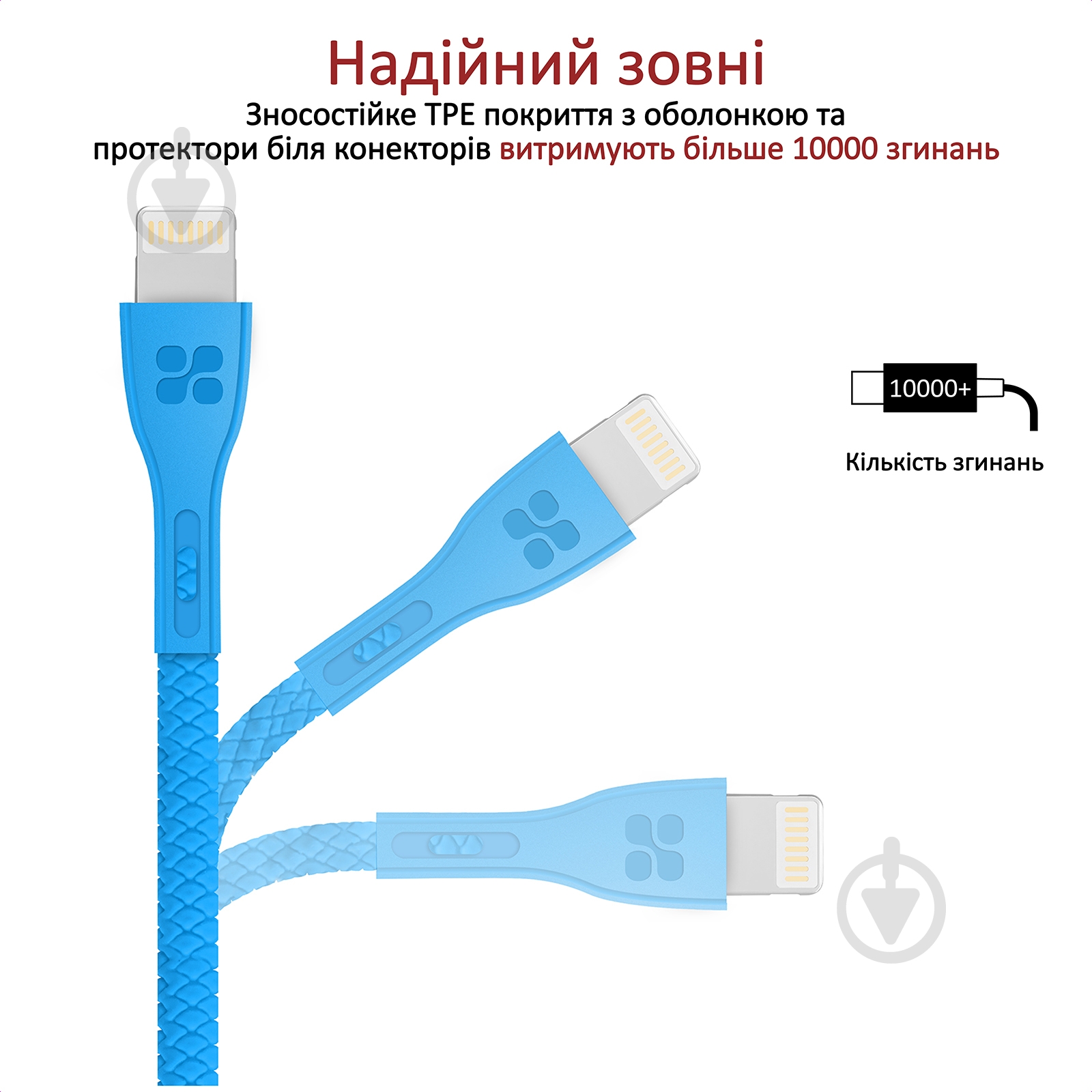 Кабель Promate PowerBeam-I USB-Lightning 2А 1,2 м синий (powerbeam-i.blue) - фото 4