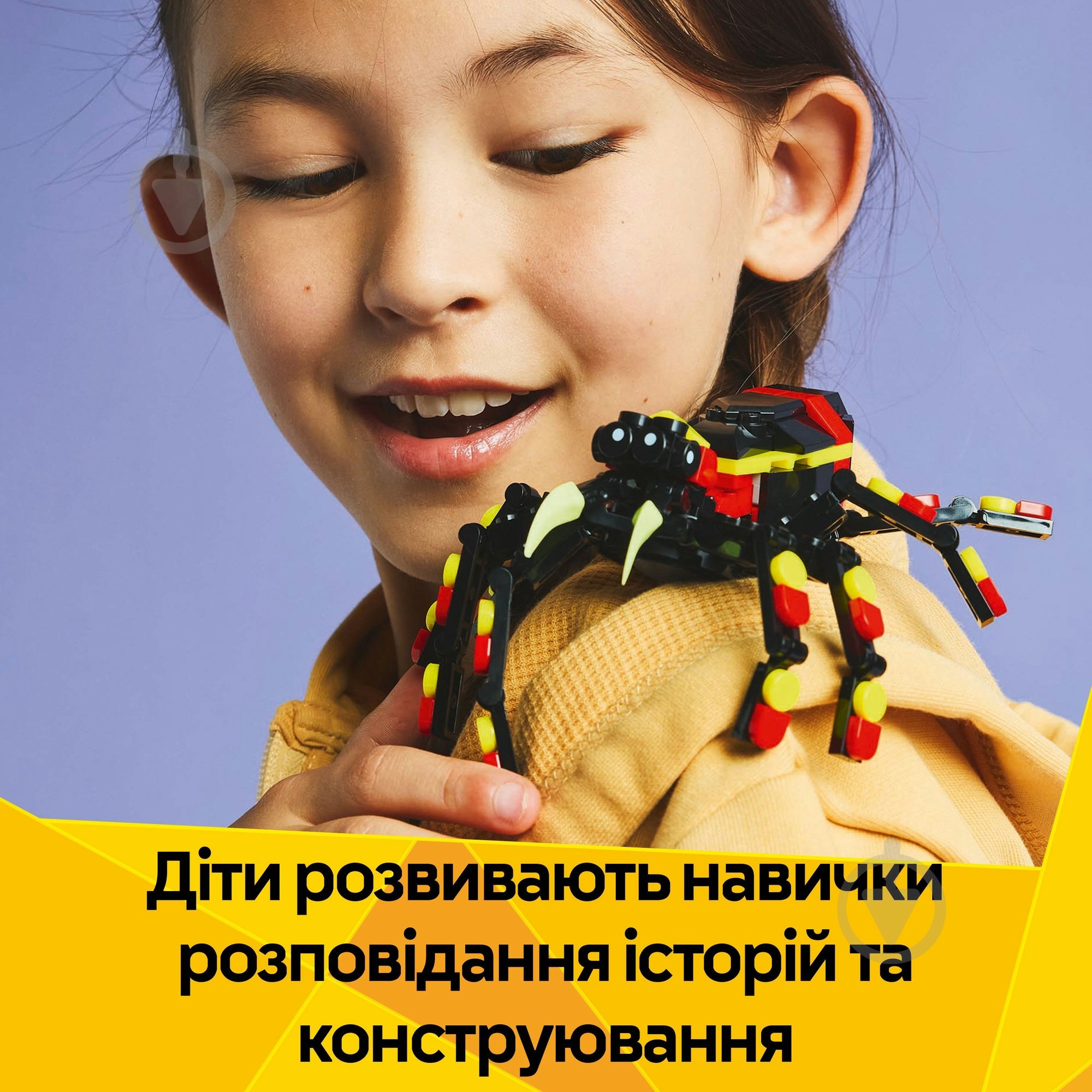 Конструктор LEGO Creator Дикі тварини: Дивовижний павук 31159 - фото 7