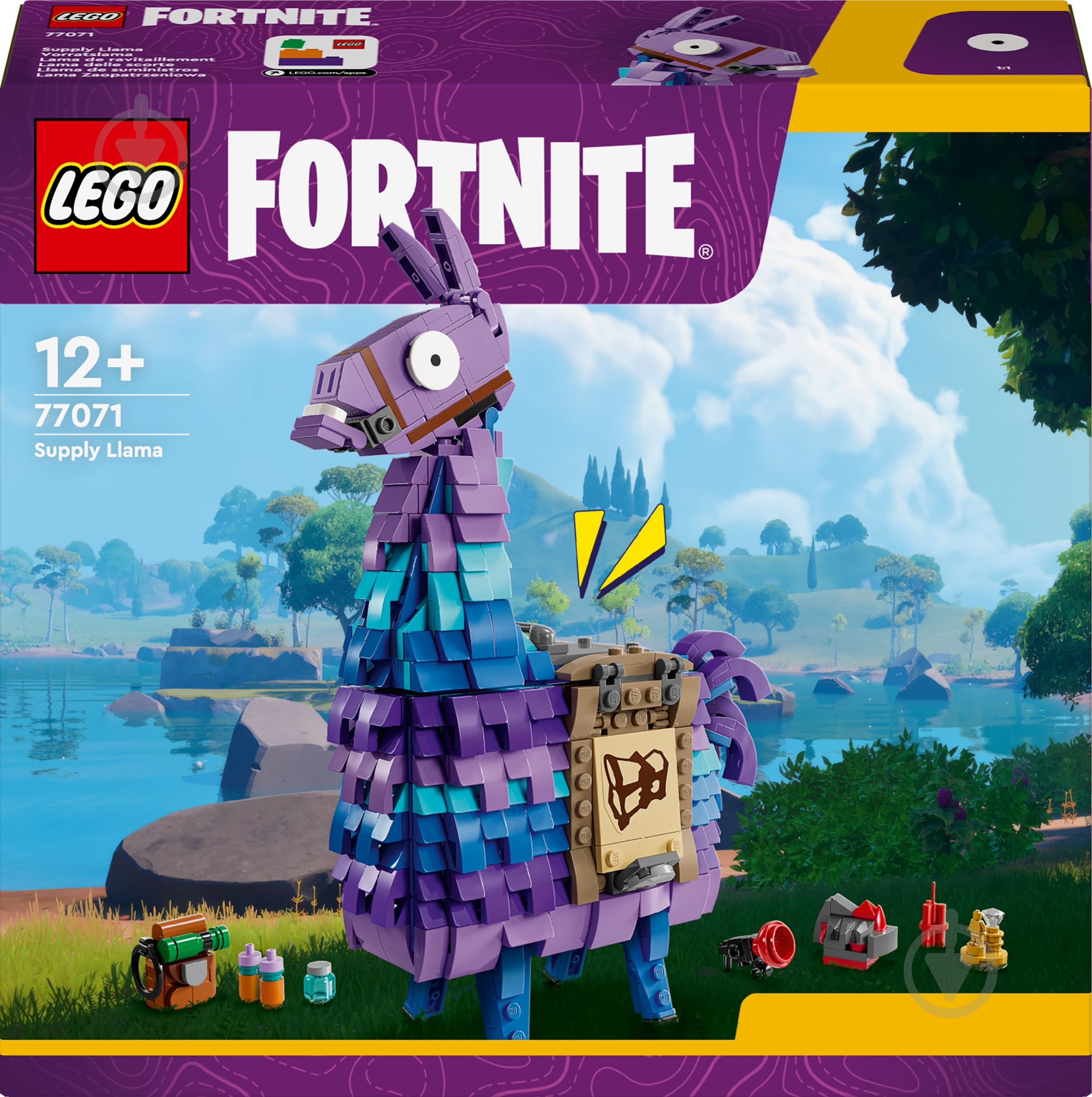 Конструктор LEGO Fortnite Supply Llama 77071 - фото 1 Конструктор LEGO Fortnite Supply Llama 77071 - фото 1