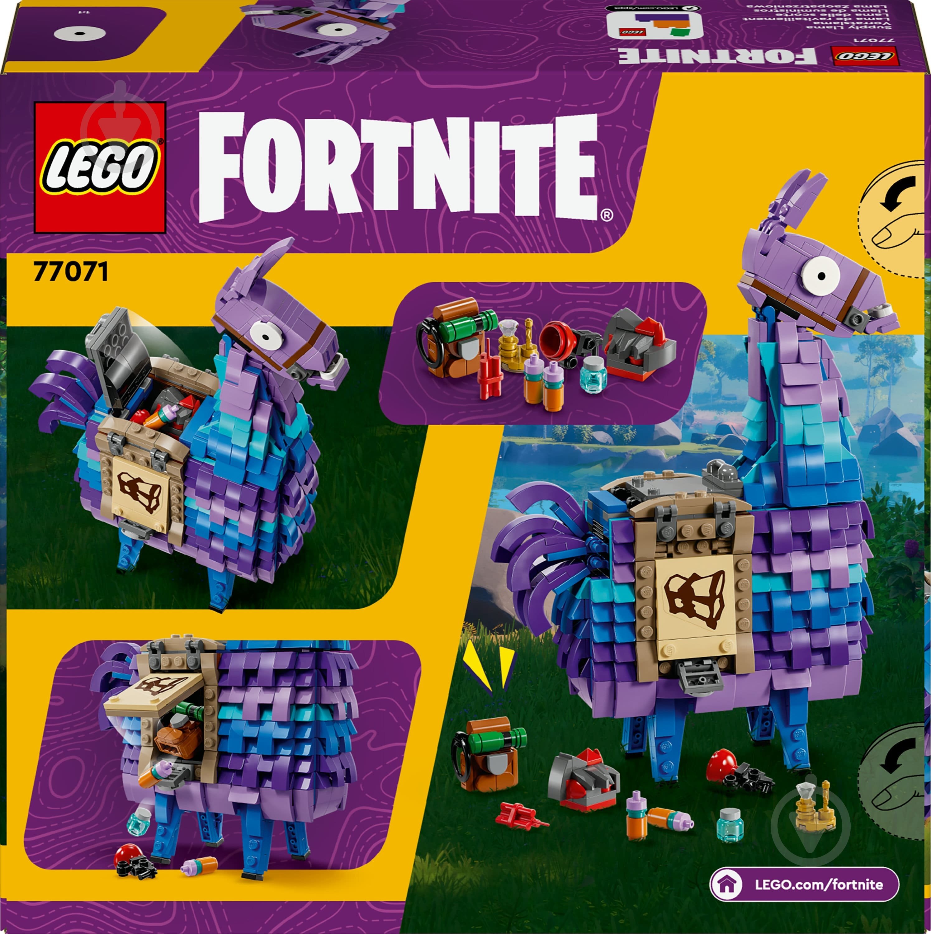 Конструктор LEGO Fortnite Supply Llama 77071 - фото 2 Конструктор LEGO Fortnite Supply Llama 77071 - фото 2