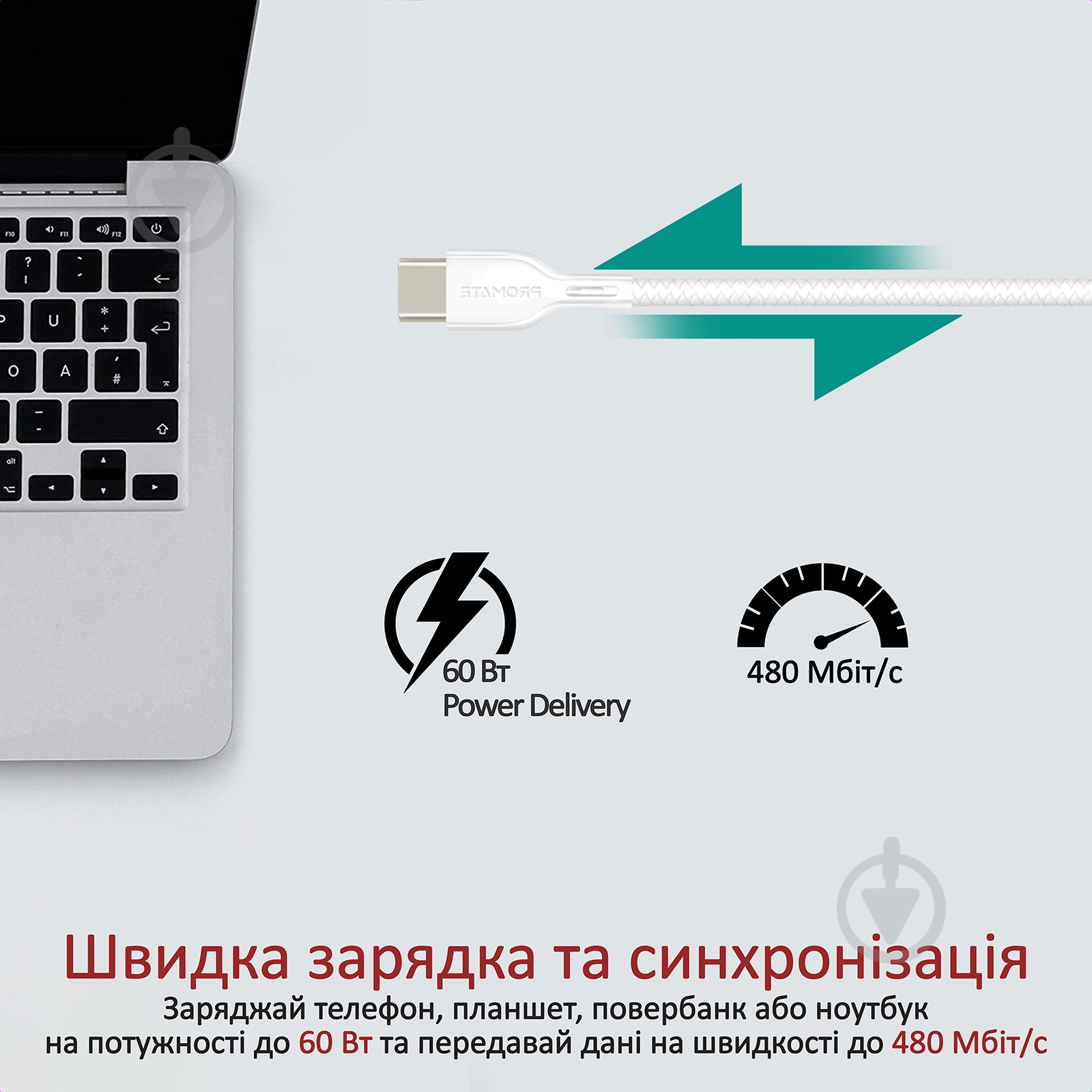 Кабель Promate PowerBeam-CC Type-C — Type-C 1,2 м белый (powerbeam-cc.white) - фото 2 Кабель Promate PowerBeam-CC Type-C — Type-C 1,2 м белый (powerbeam-cc.white) - фото 2