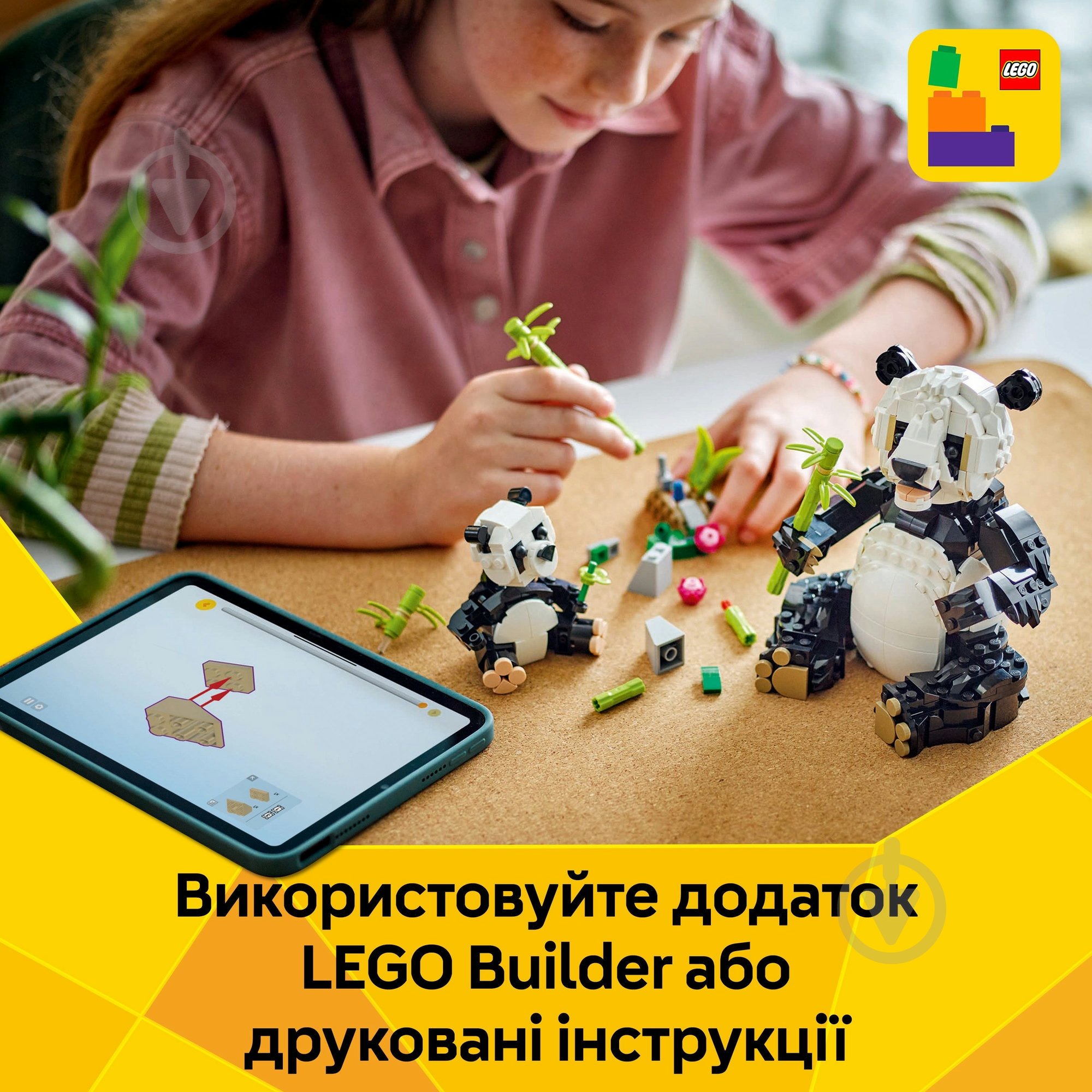 Конструктор LEGO Creator Дикі тварини: пандові 31165 - фото 8