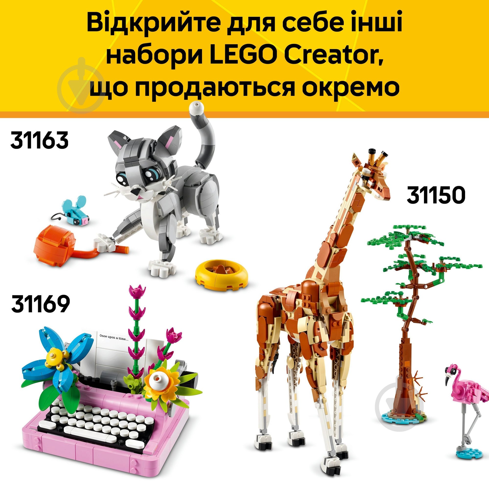 Конструктор LEGO Creator Дикі тварини: пандові 31165 - фото 9
