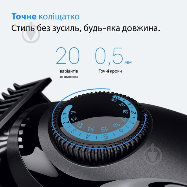 Триммер Braun BT3500 (8700216428262) - фото 5