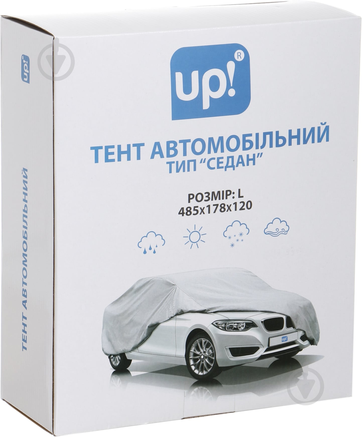 Чехол на автомобиль UP! (Underprice) L - фото 1 Чехол на автомобиль UP! (Underprice) L - фото 1