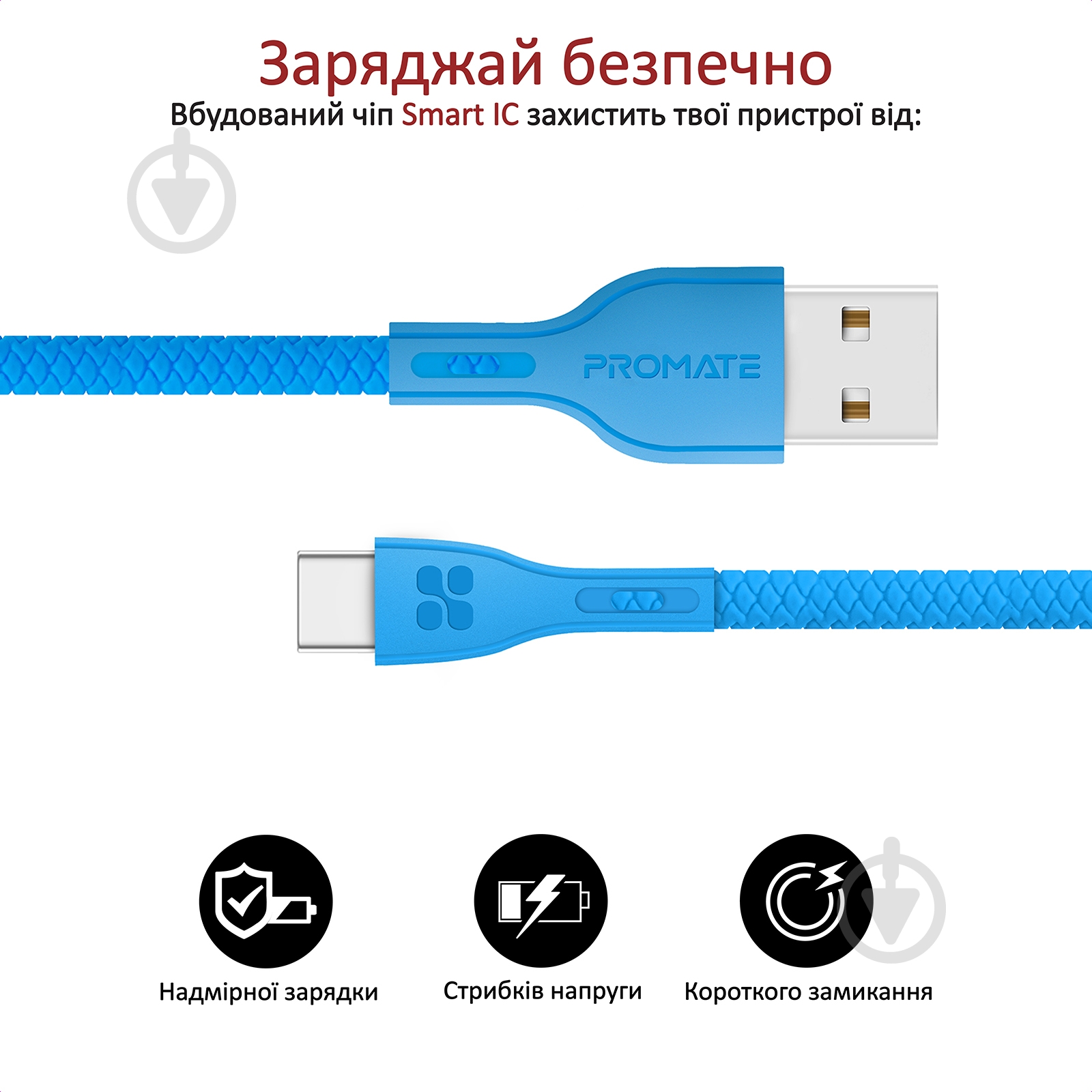 Кабель Promate PowerBeam-C USB-USB Type-C 2А 1,2 м синий (powerbeam-c.blue) - фото 5 Кабель Promate PowerBeam-C USB-USB Type-C 2А 1,2 м синий (powerbeam-c.blue) - фото 5