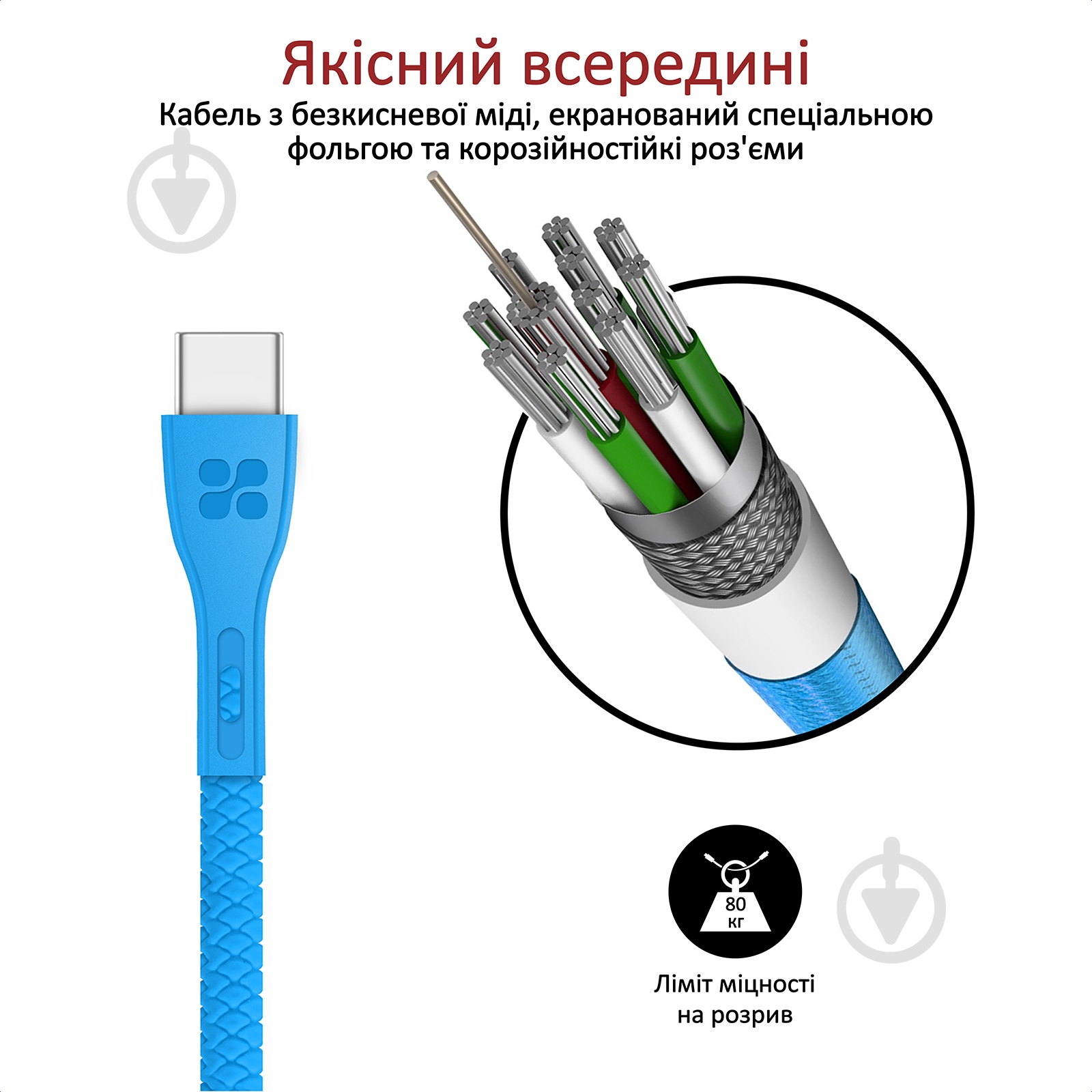 Кабель Promate PowerBeam-C USB-USB Type-C 2А 1,2 м синий (powerbeam-c.blue) - фото 3 Кабель Promate PowerBeam-C USB-USB Type-C 2А 1,2 м синий (powerbeam-c.blue) - фото 3