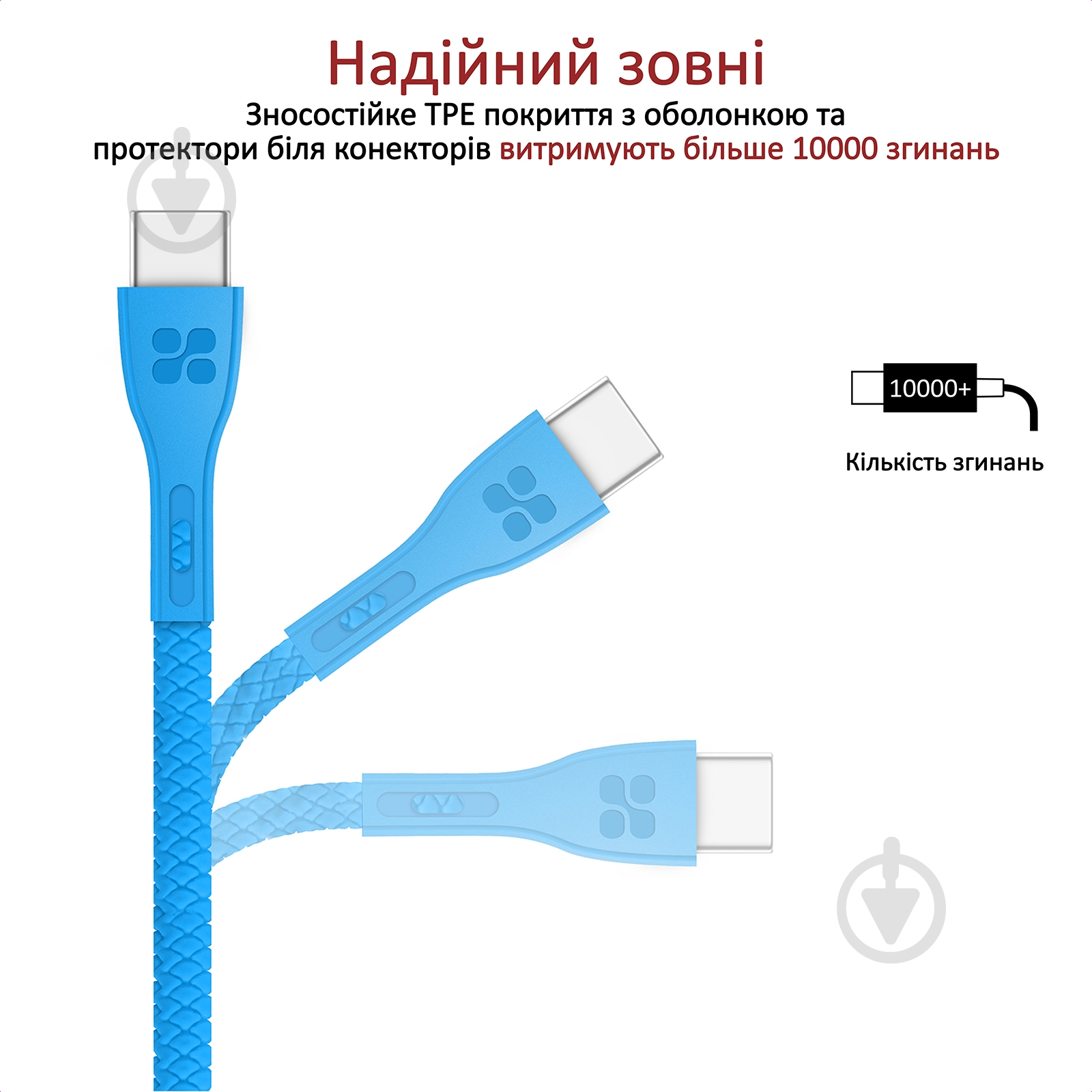 Кабель Promate PowerBeam-C USB-USB Type-C 2А 1,2 м синий (powerbeam-c.blue) - фото 4 Кабель Promate PowerBeam-C USB-USB Type-C 2А 1,2 м синий (powerbeam-c.blue) - фото 4