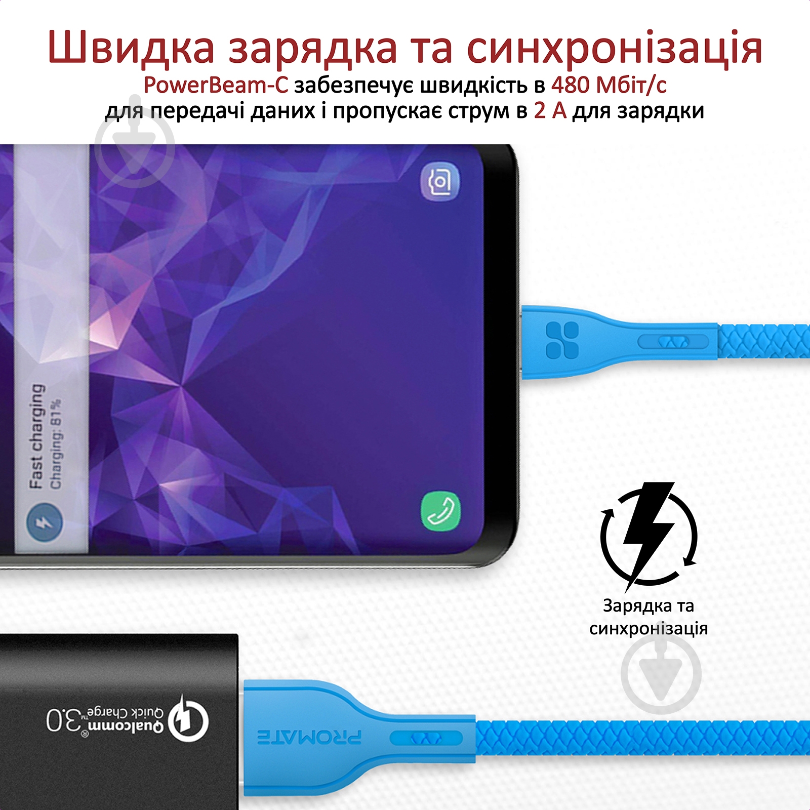 Кабель Promate PowerBeam-C USB-USB Type-C 2А 1,2 м синий (powerbeam-c.blue) - фото 2 Кабель Promate PowerBeam-C USB-USB Type-C 2А 1,2 м синий (powerbeam-c.blue) - фото 2