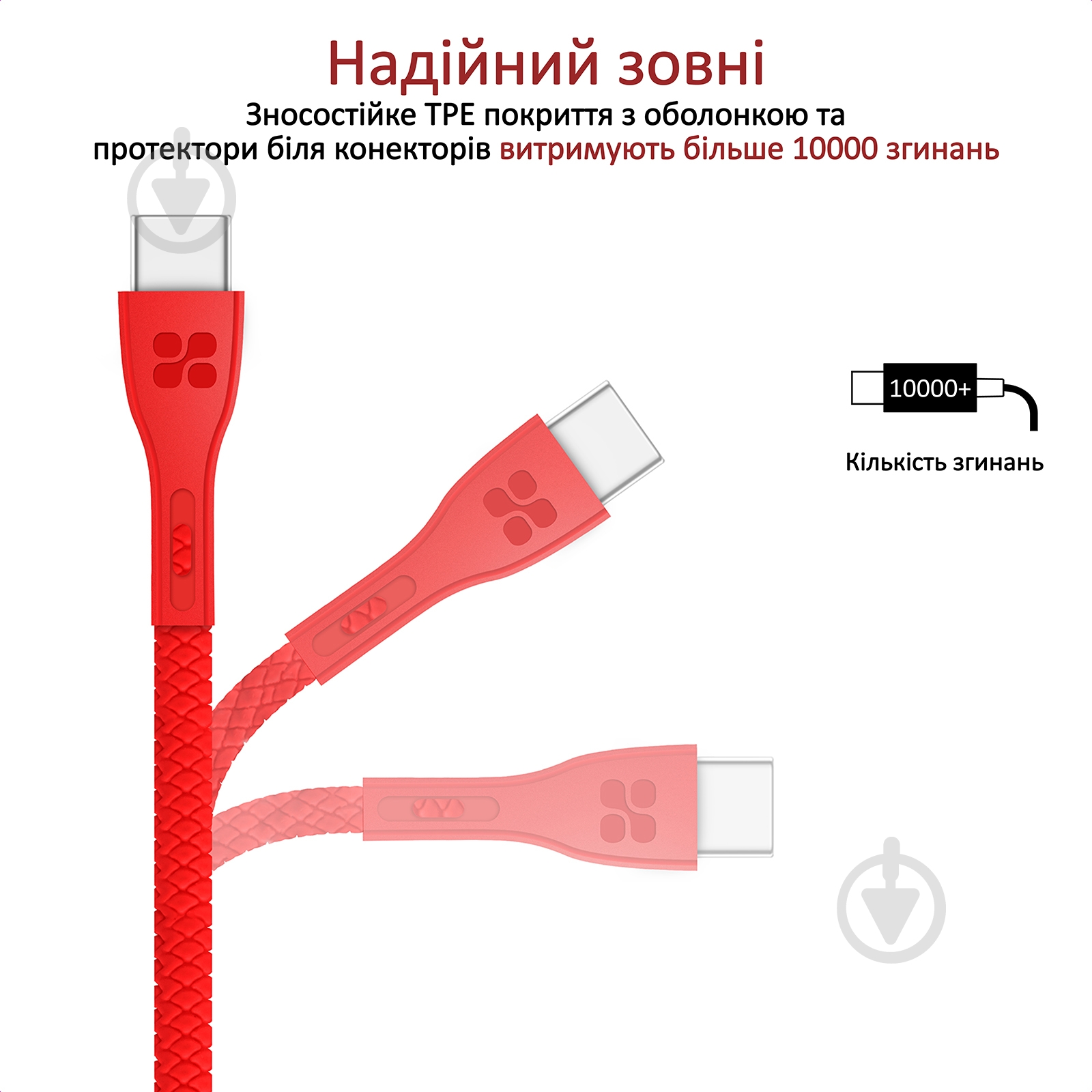 Кабель Promate PowerBeam-C USB-USB Type-C 2А 1,2 м красный (powerbeam-c.red) - фото 4