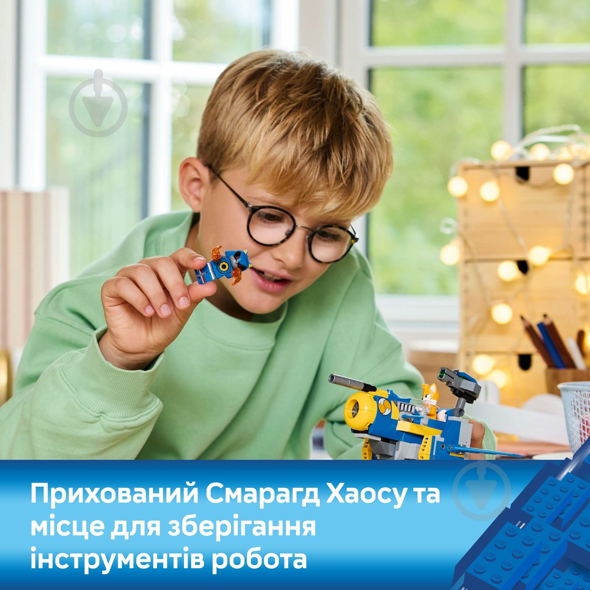 Конструктор LEGO Sonic Cyclone vs. Metal Sonic 77002 - фото 7