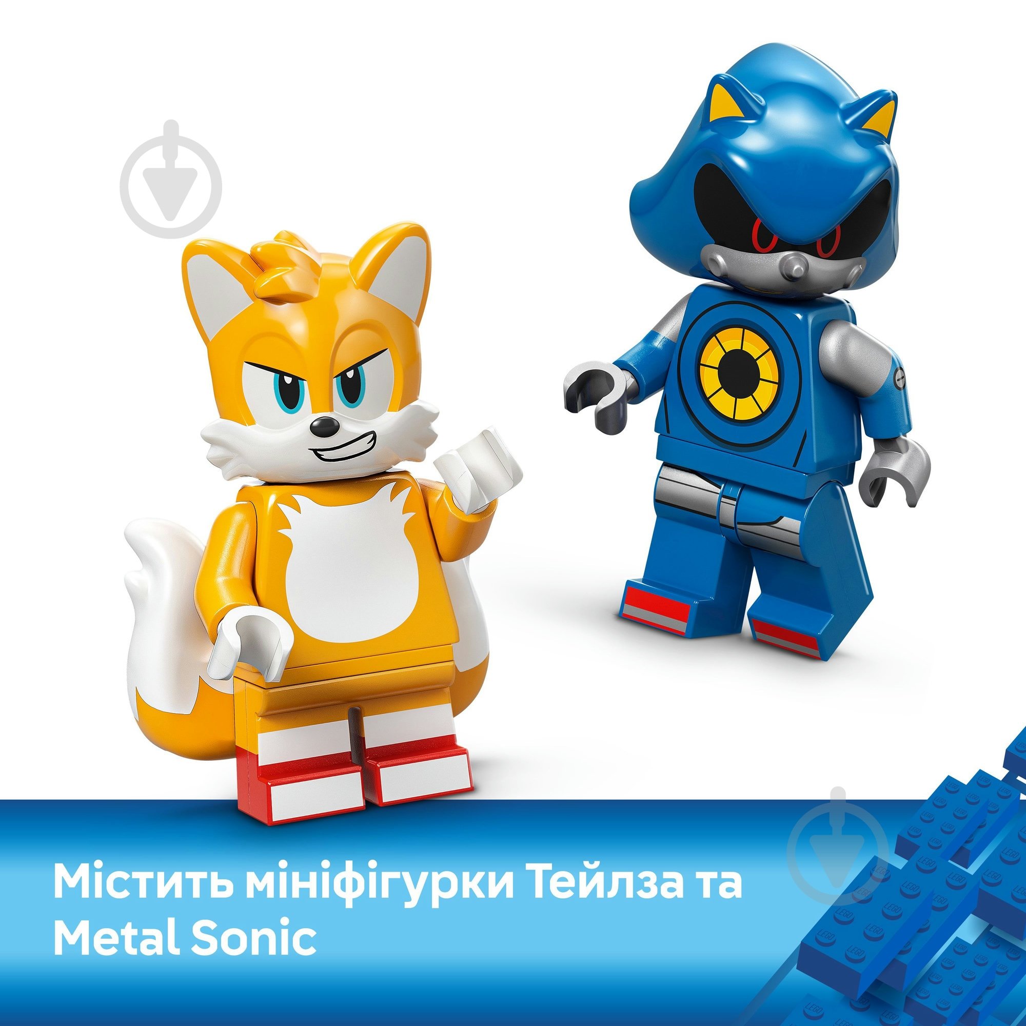 Конструктор LEGO Sonic Cyclone vs. Metal Sonic 77002 - фото 8