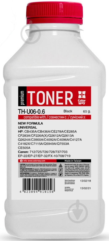 Тонер ColorWay HP LJ Universal LJ 1005/2035/1010, M402/426 (60g) Premium (TH-U06-0.6) - фото 1