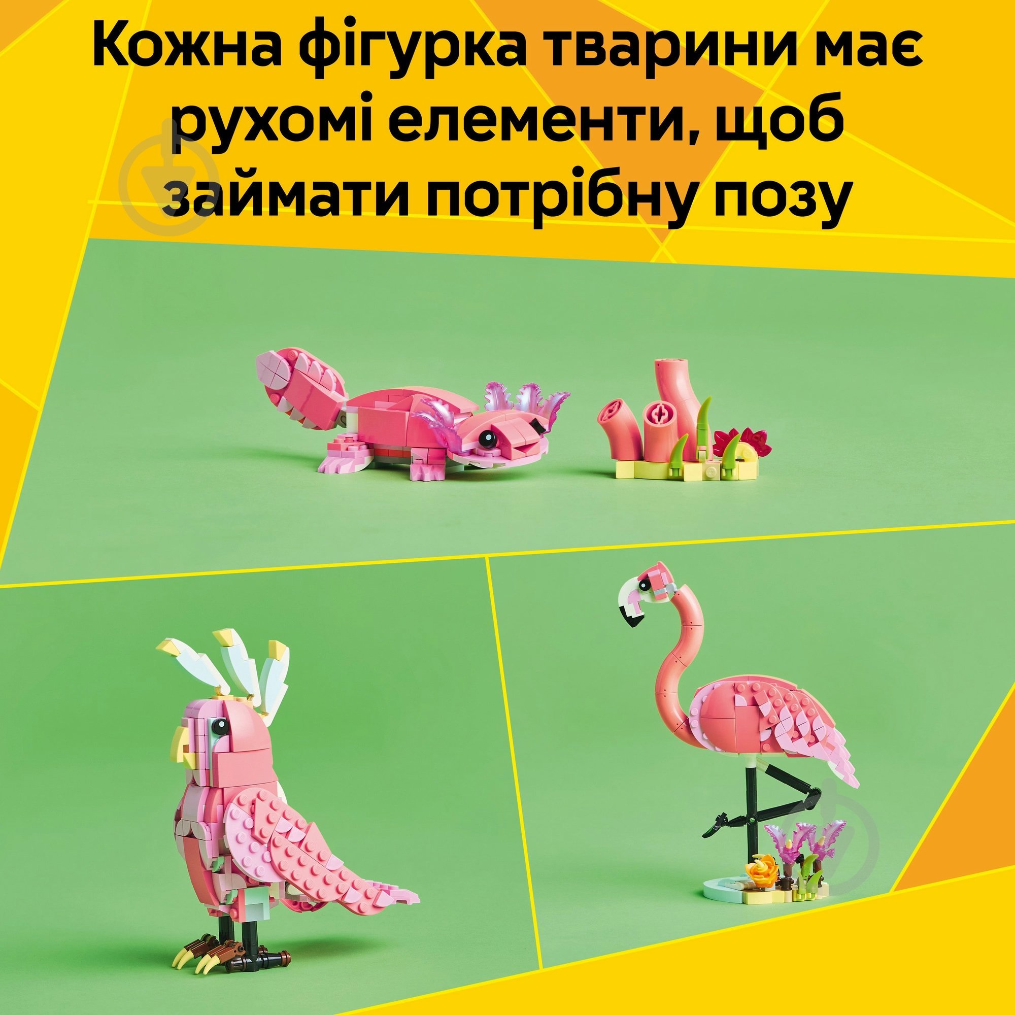 Конструктор LEGO Creator Дикі тварини: рожевий фламінго 31170 - фото 6 Конструктор LEGO Creator Дикі тварини: рожевий фламінго 31170 - фото 6