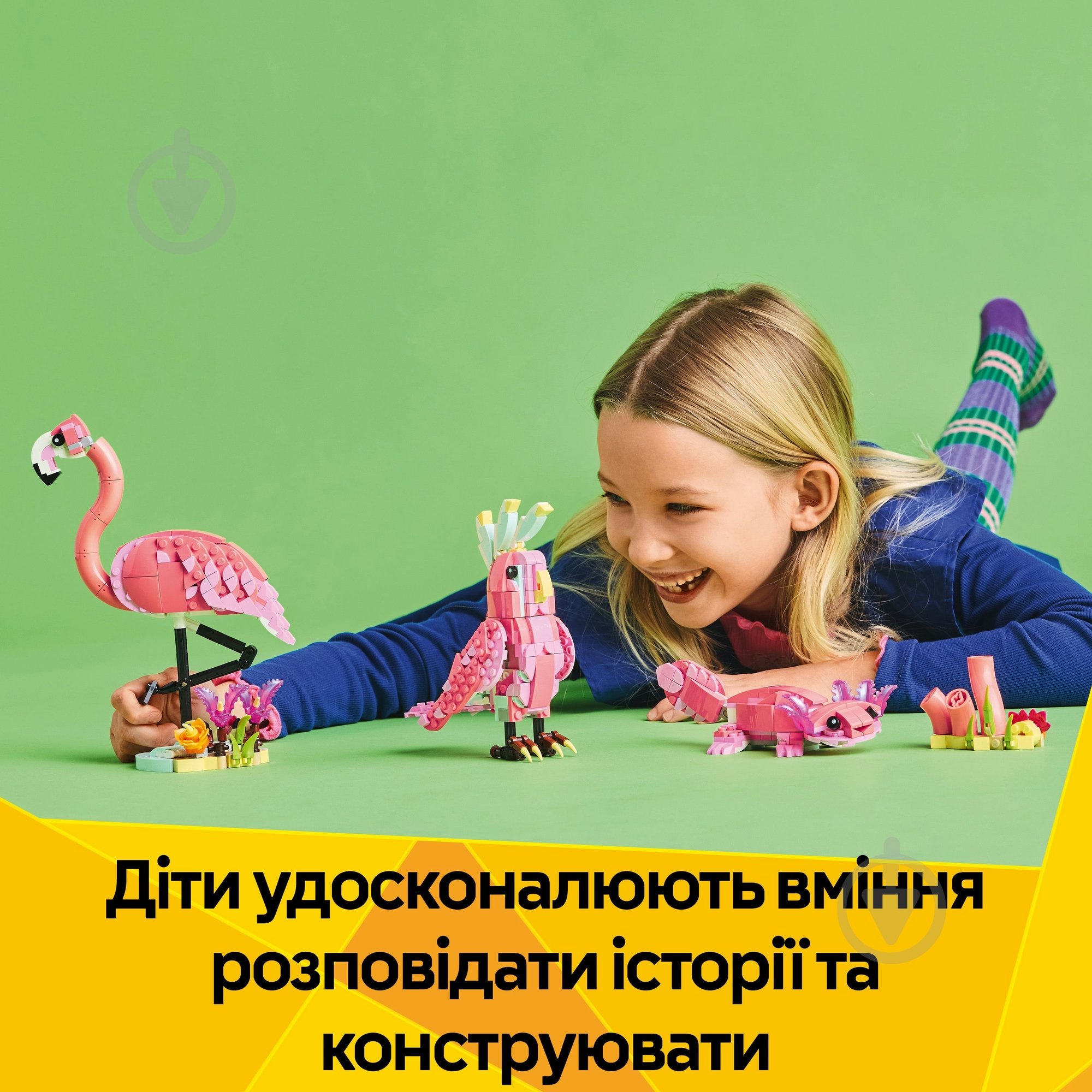 Конструктор LEGO Creator Дикі тварини: рожевий фламінго 31170 - фото 8 Конструктор LEGO Creator Дикі тварини: рожевий фламінго 31170 - фото 8