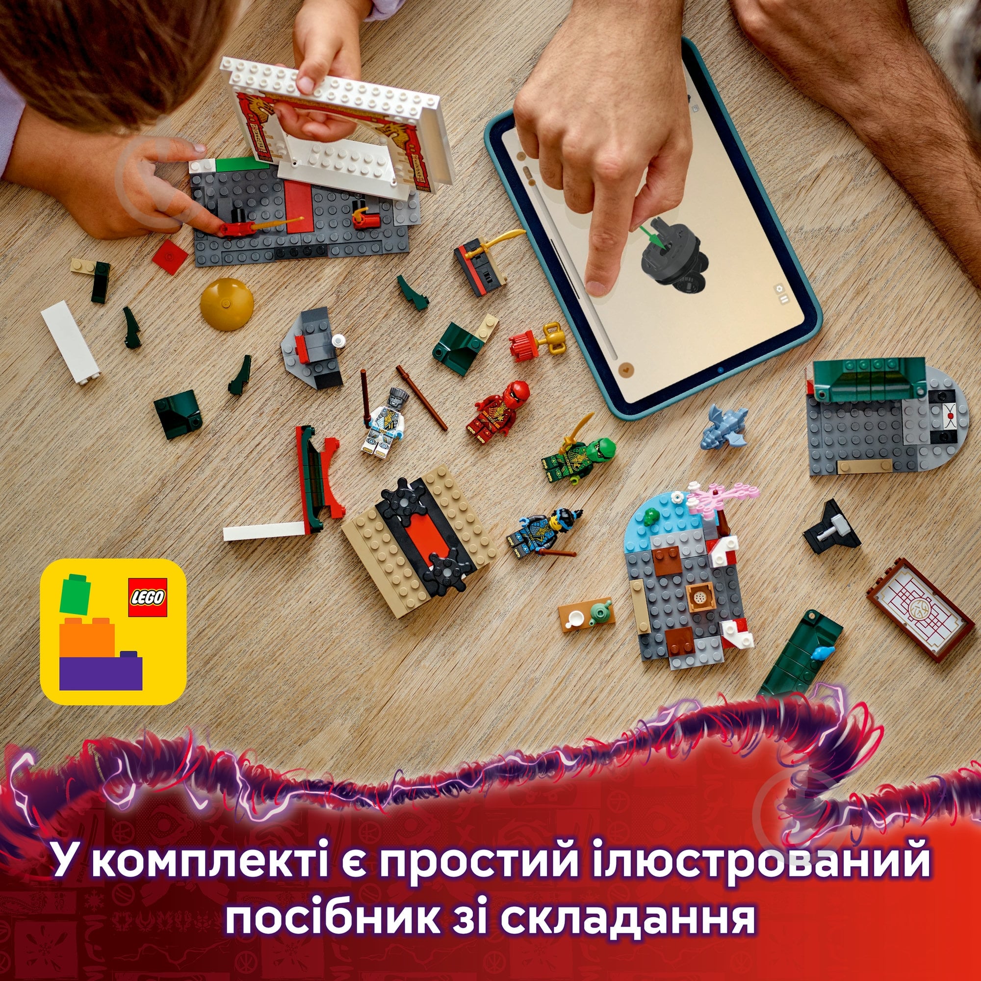 Конструктор LEGO NINJAGO Храм ніндзя Спін-джитсу 71831 - фото 6