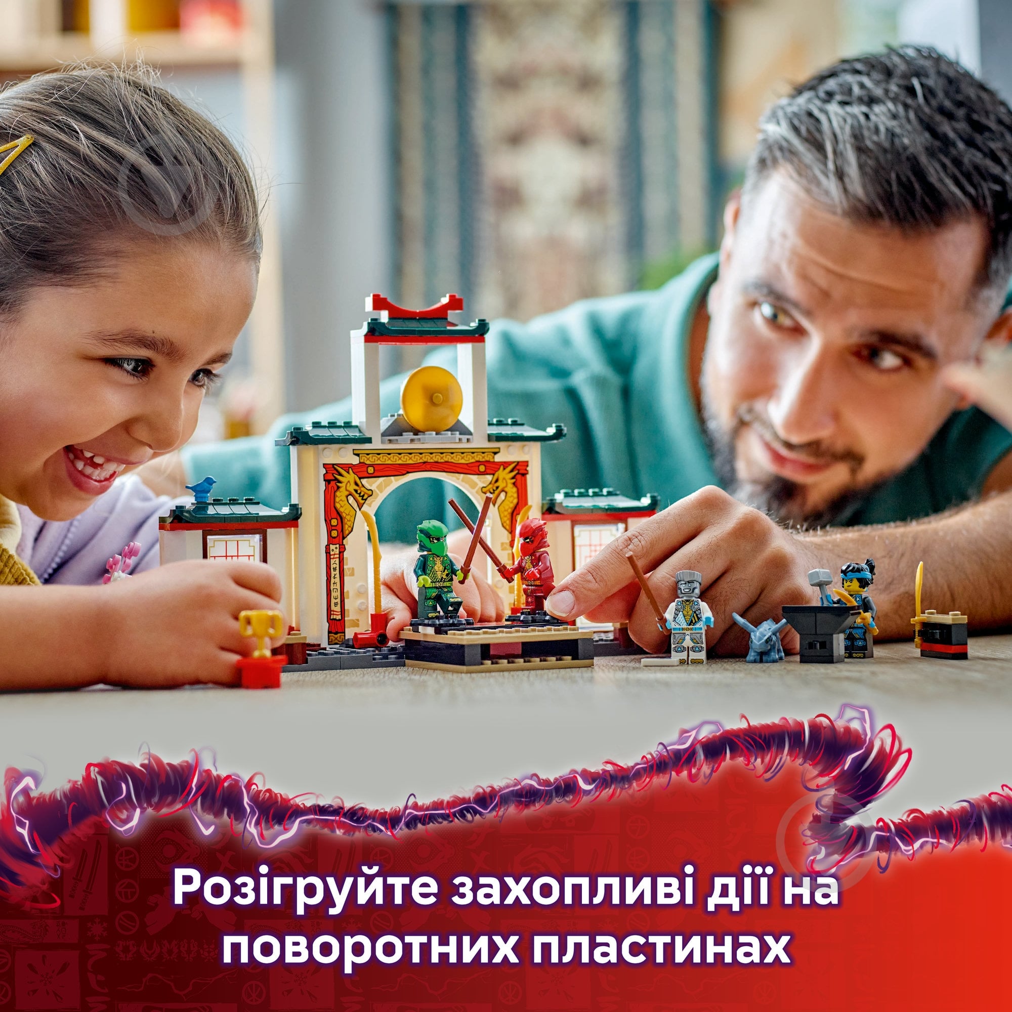 Конструктор LEGO NINJAGO Храм ніндзя Спін-джитсу 71831 - фото 7