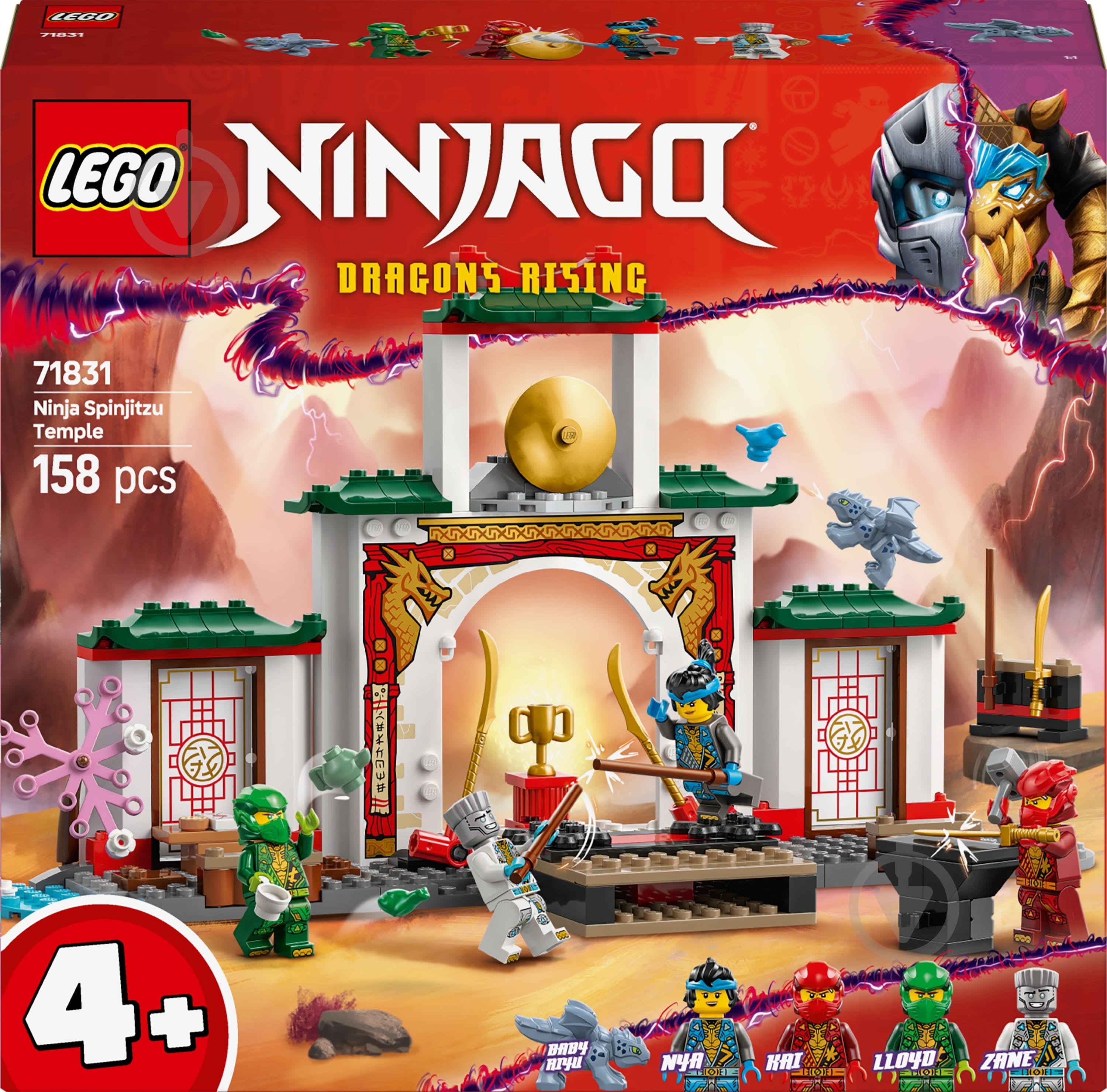 Конструктор LEGO NINJAGO Храм ніндзя Спін-джитсу 71831 - фото 1