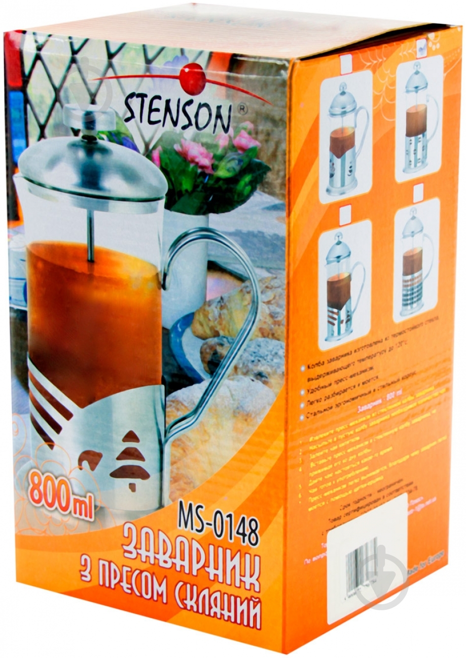 Френч-пресс Stenson 0,8 л - фото 2