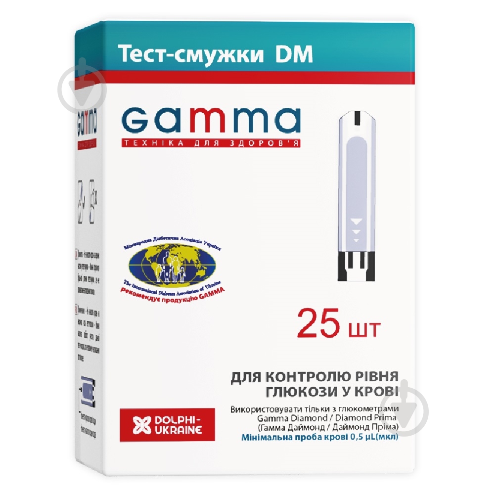 Тестові смужки для глюкометра GAMMA DM 25 шт. - фото 1