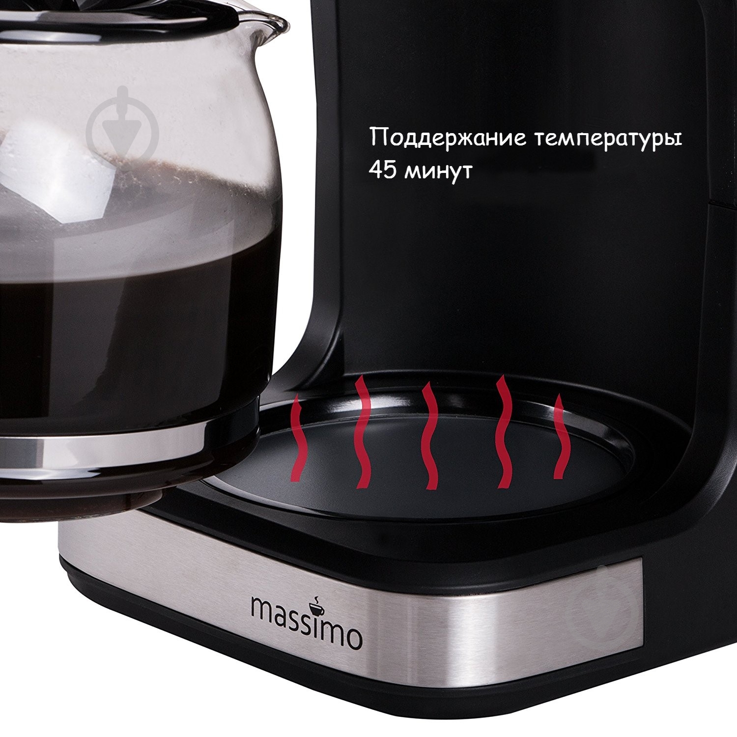 Кофеварка капельная First FA-5459-4 - фото 3