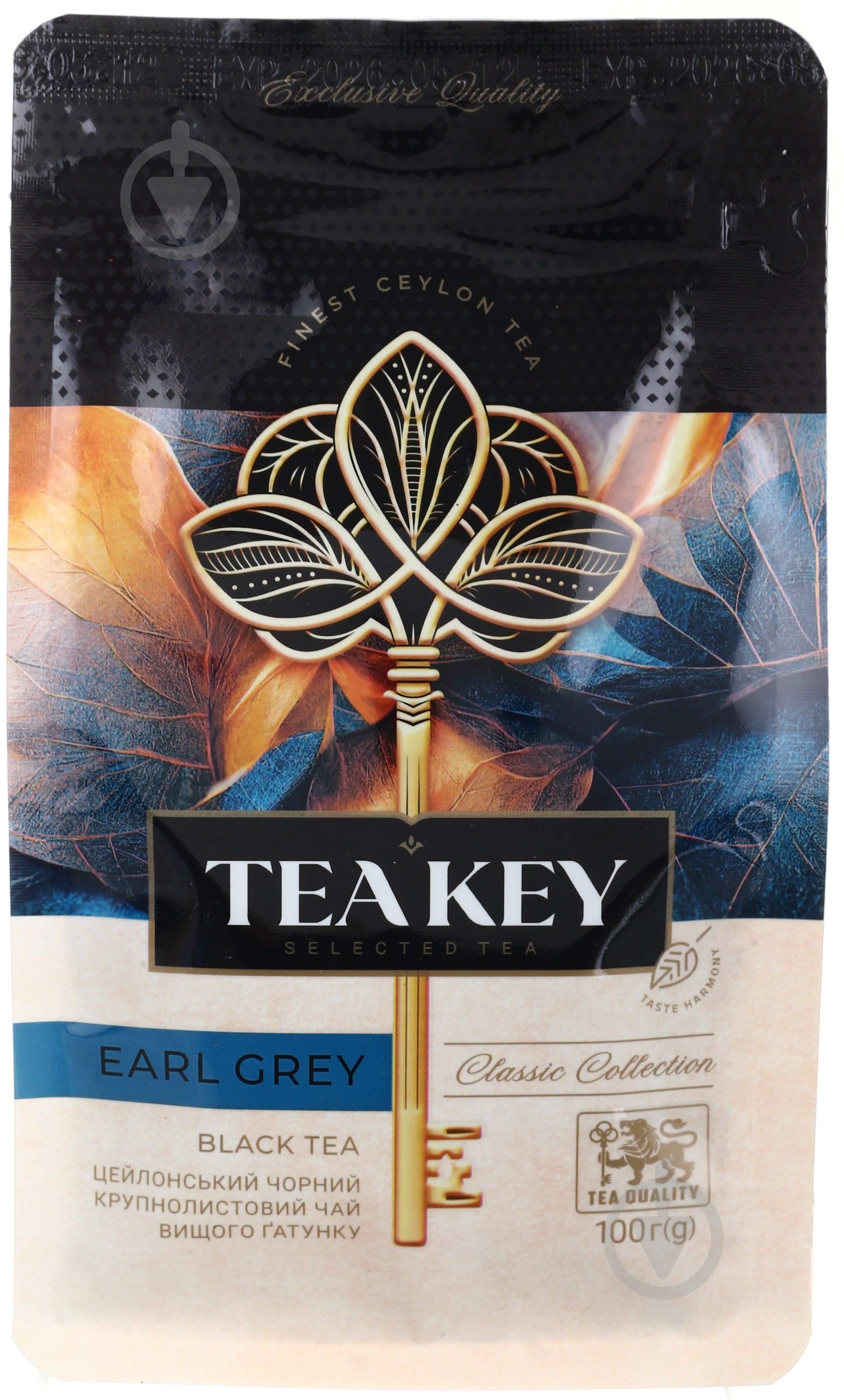 Чай черный Tea Key EARL GREY 100 г - фото 2