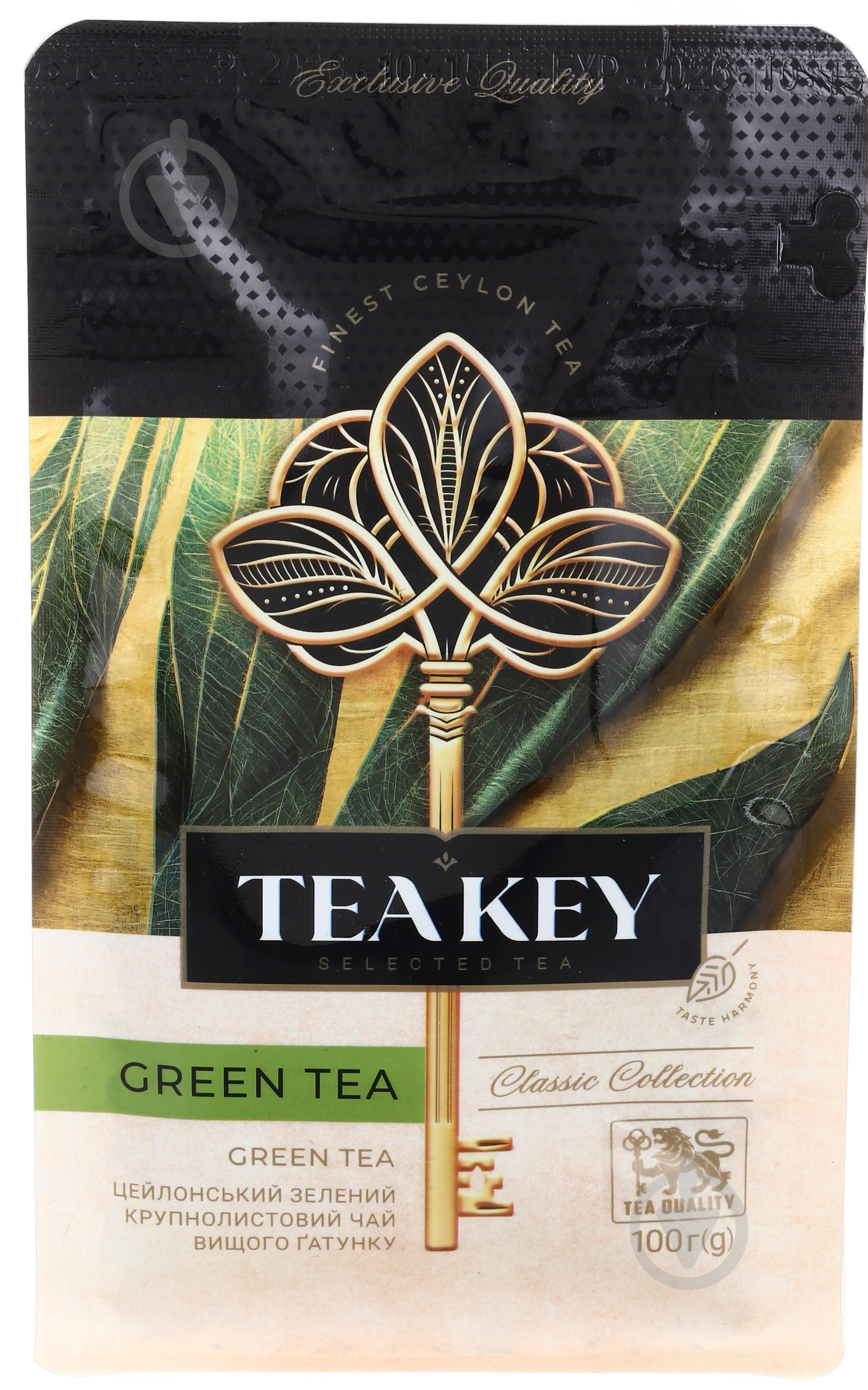 Чай зеленый Tea Key GREEN TEA 100 г - фото 2 Чай зеленый Tea Key GREEN TEA 100 г - фото 2