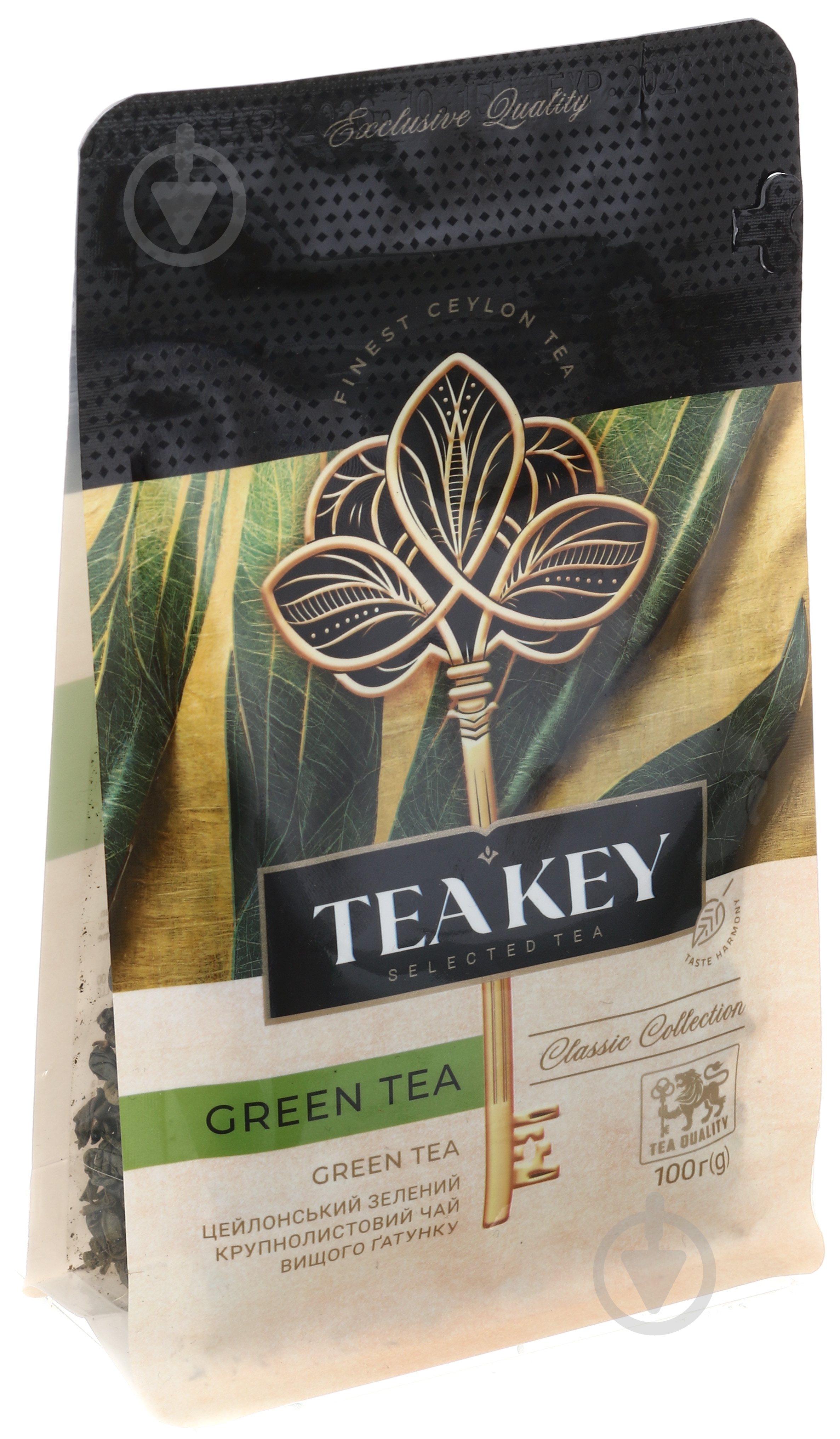 Чай зеленый Tea Key GREEN TEA 100 г - фото 1 Чай зеленый Tea Key GREEN TEA 100 г - фото 1