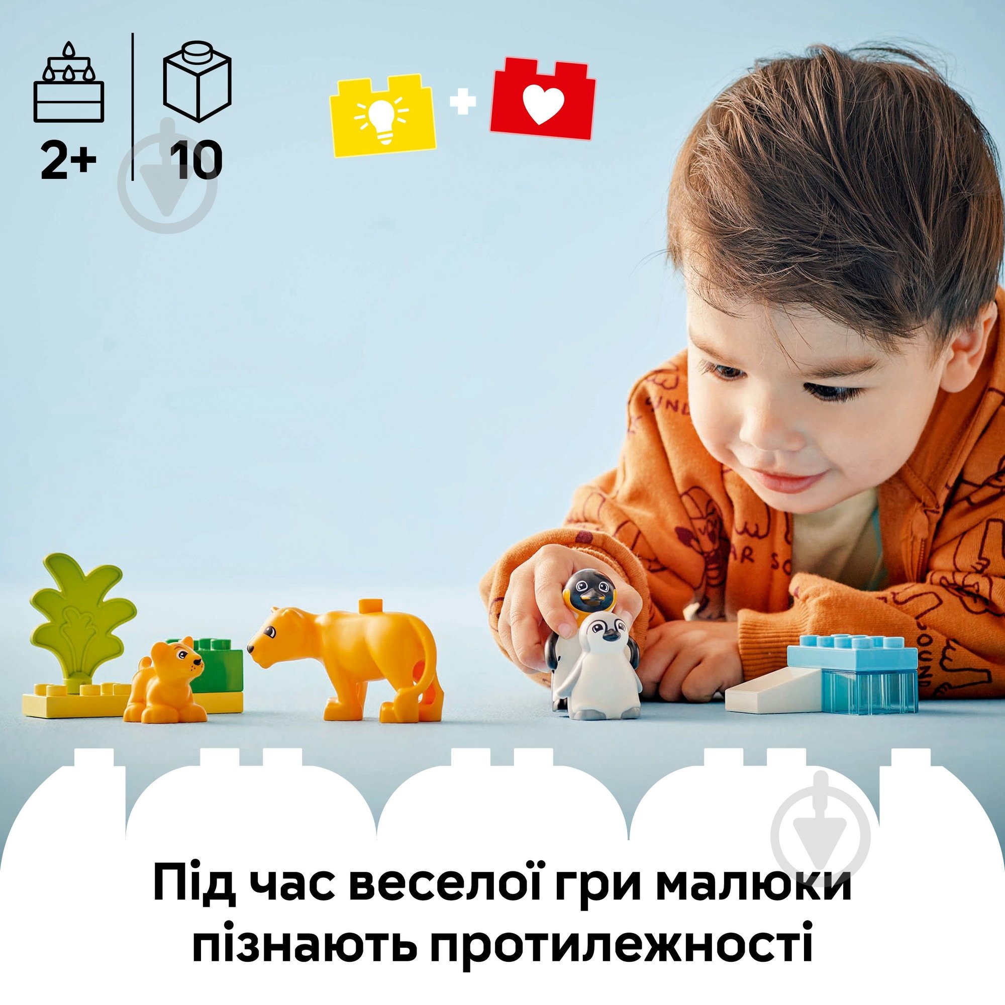 Конструктор LEGO DUPLO Сімейства диких тварин: Пінгвіни та Леви 10442 - фото 4