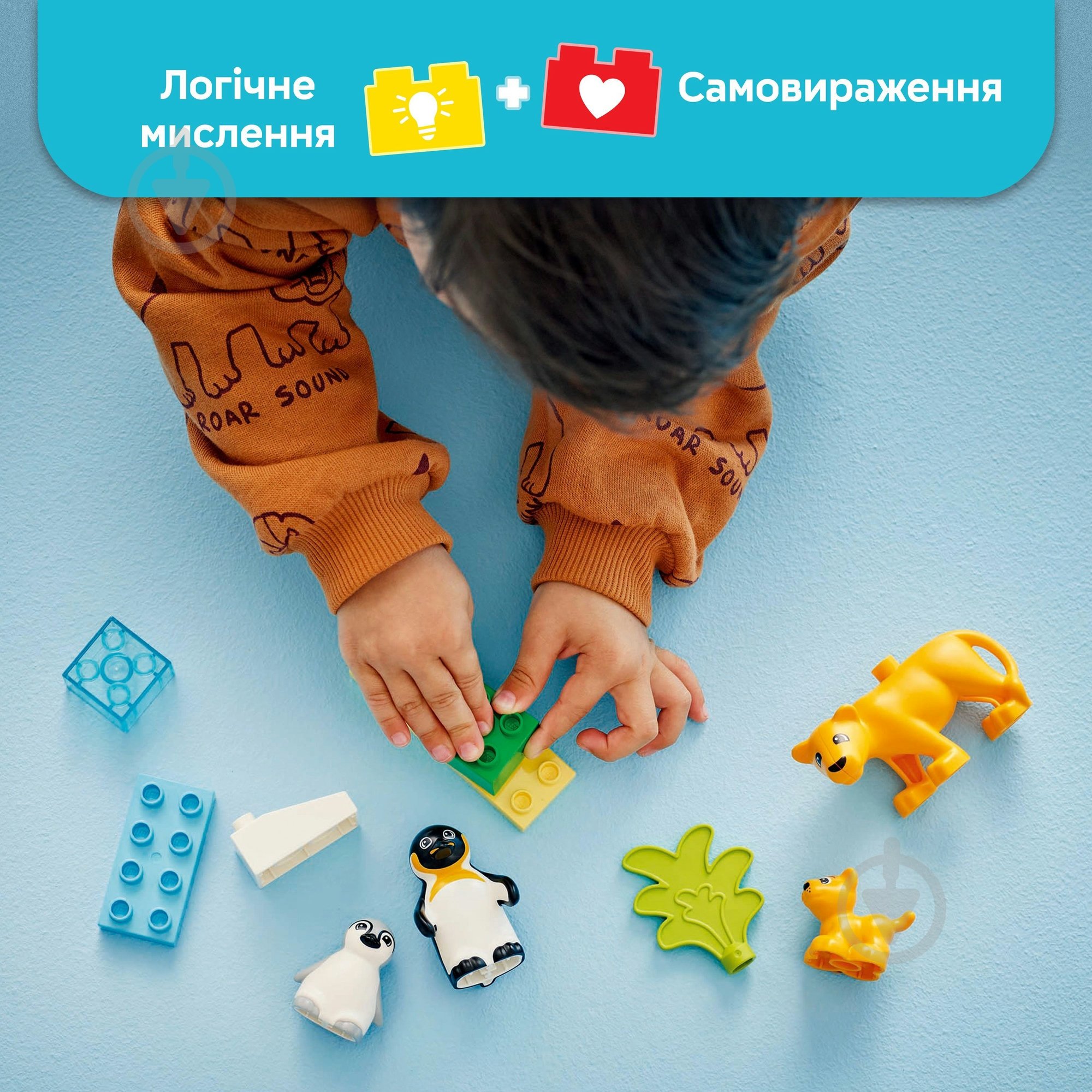 Конструктор LEGO DUPLO Сімейства диких тварин: Пінгвіни та Леви 10442 - фото 5