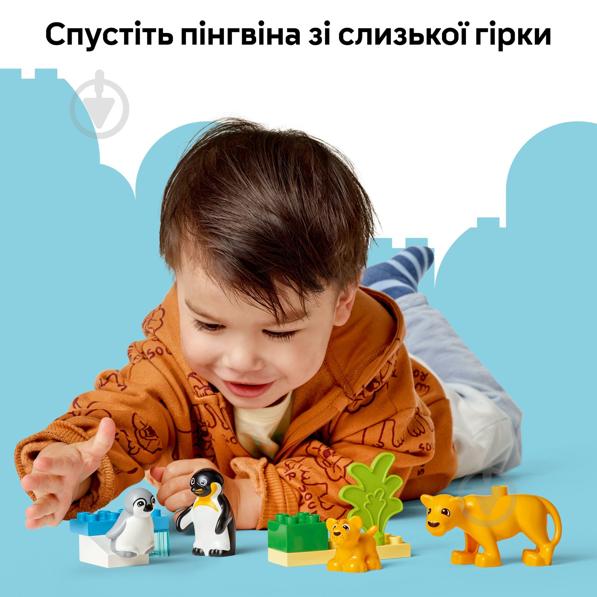 Конструктор LEGO DUPLO Сімейства диких тварин: Пінгвіни та Леви 10442 - фото 7