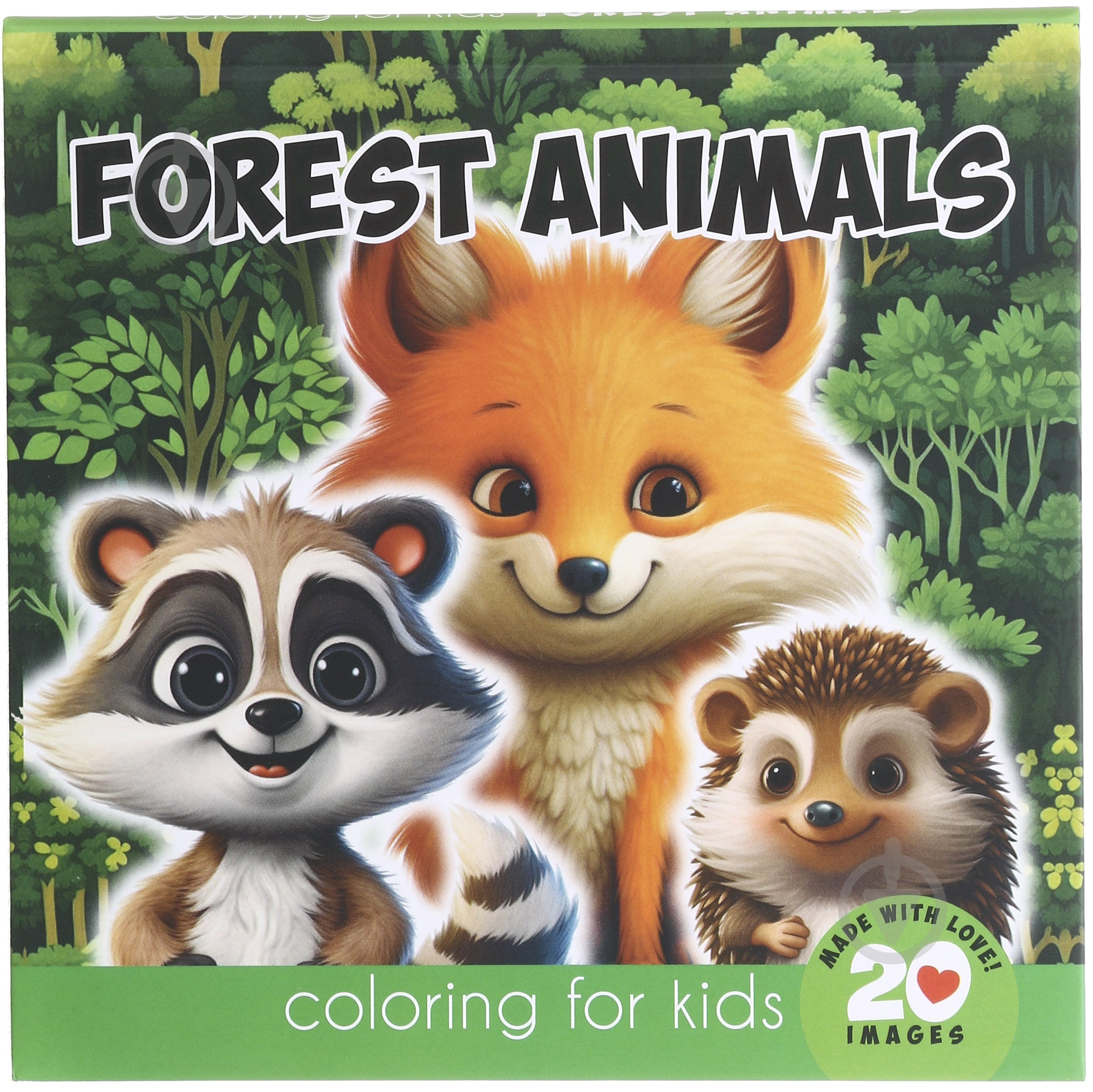 Раскраска «Интегральная 140х140 мм 24 страницы» - фото 3