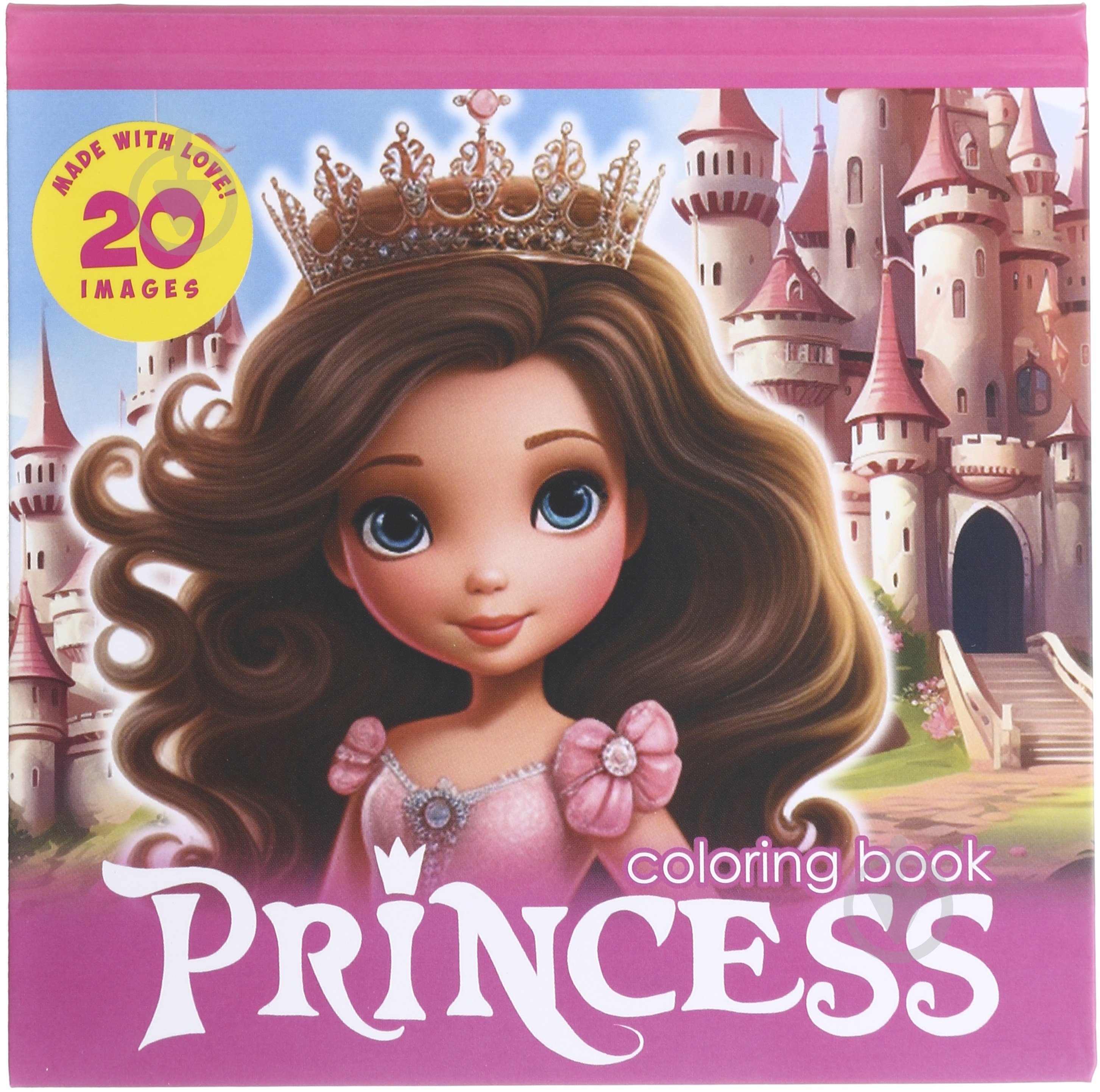 Раскраска «Интегральная 140х140 мм 24 страницы» - фото 4