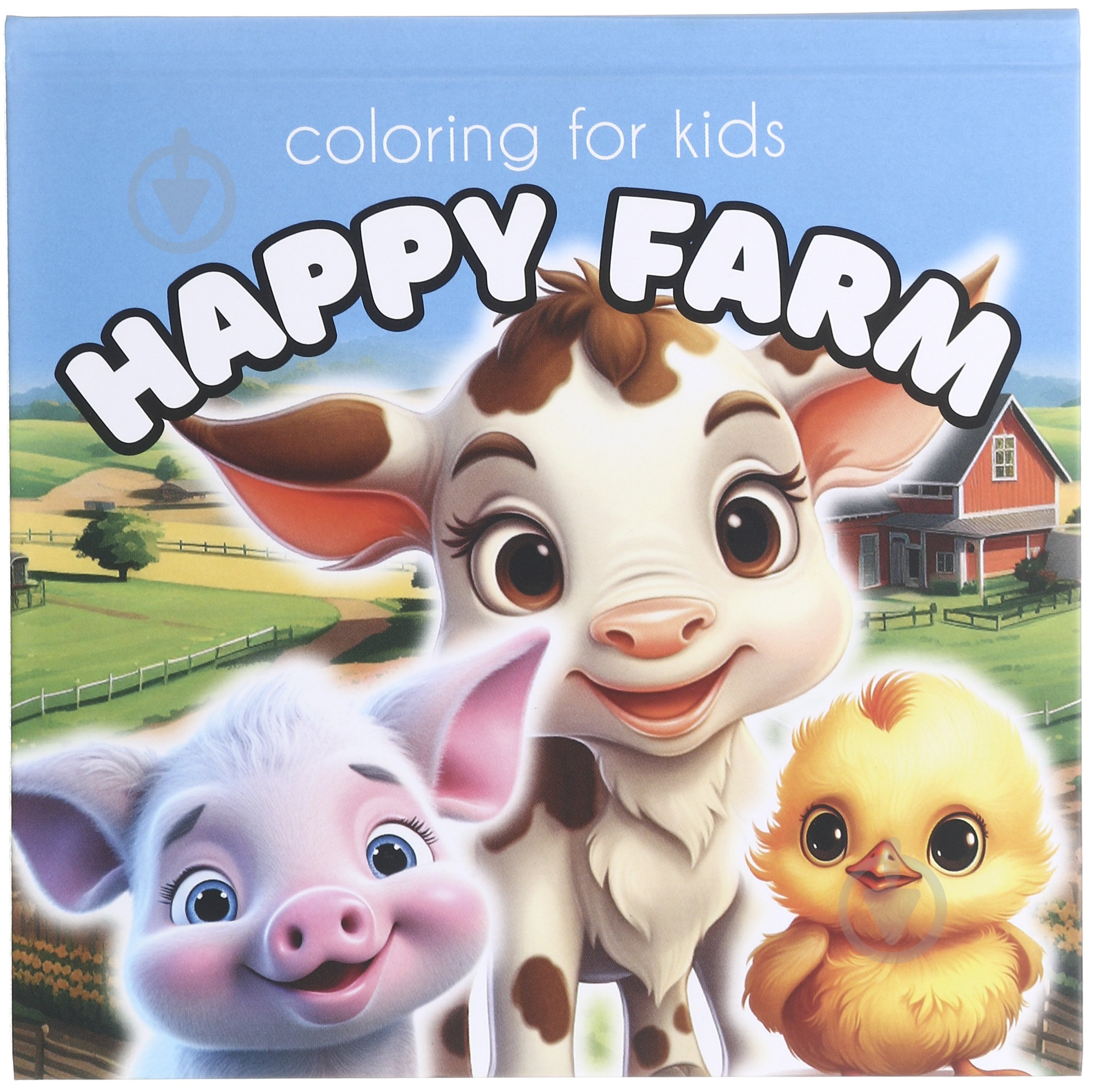 Раскраска «Интегральная 140х140 мм 24 страницы» - фото 6