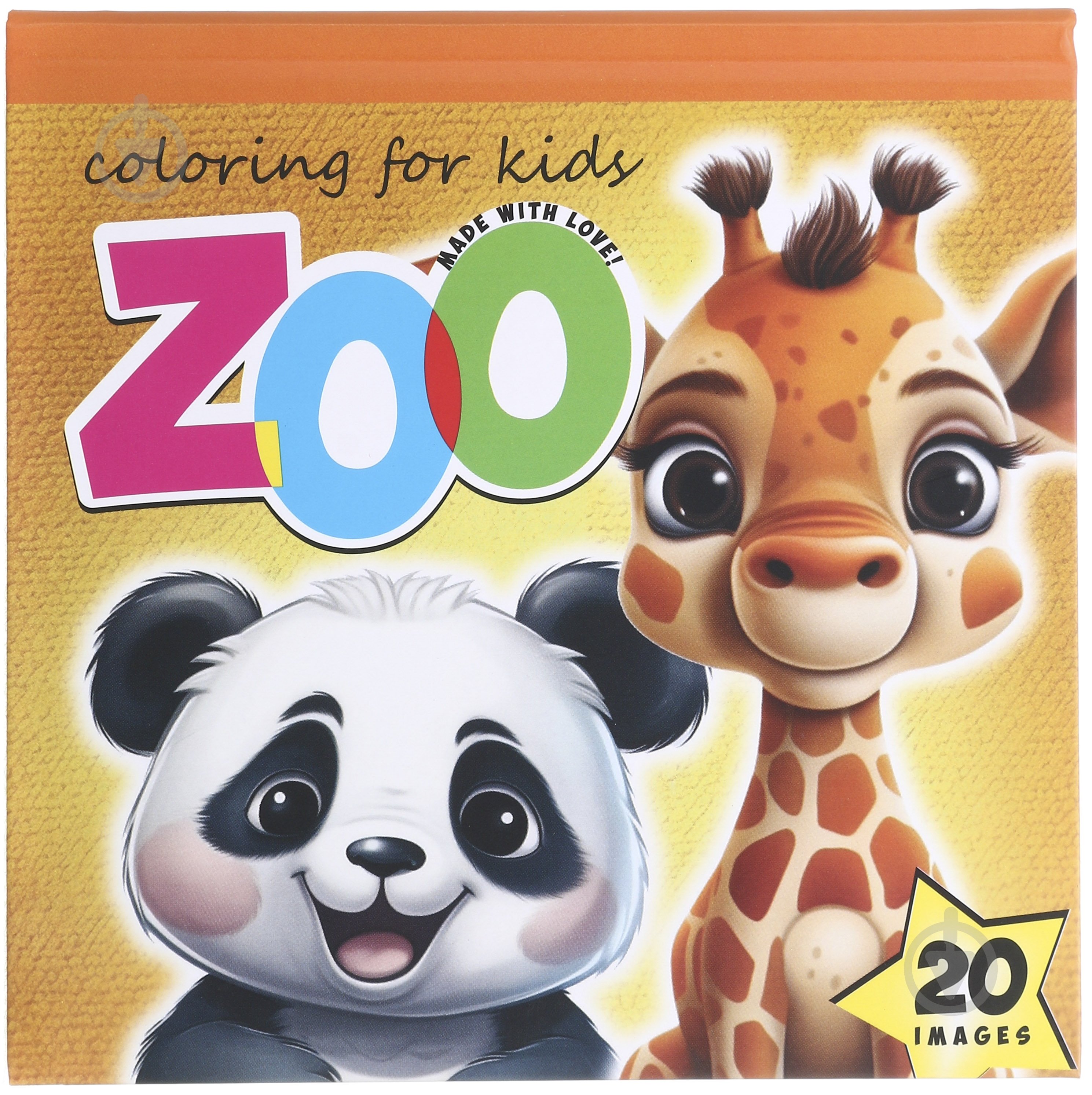 Раскраска «Интегральная 140х140 мм 24 страницы» - фото 7