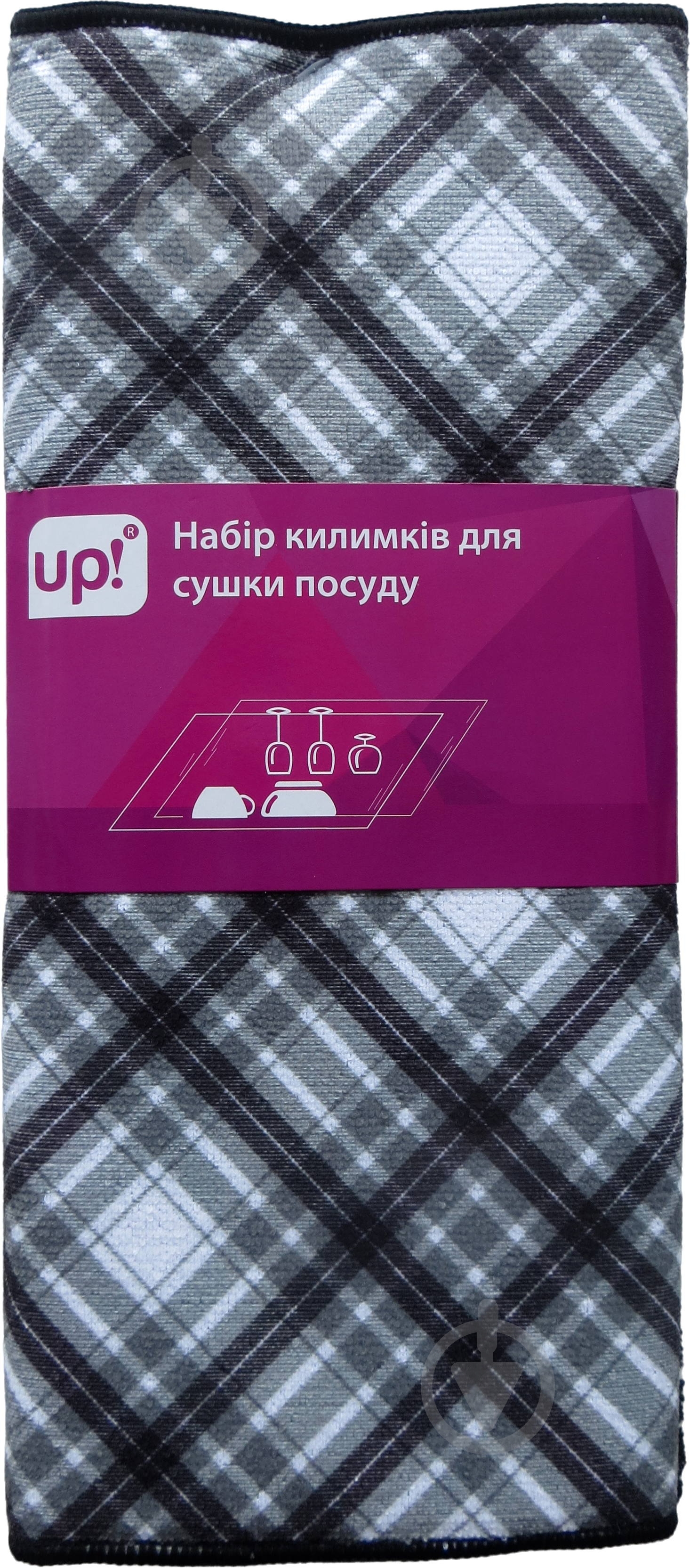 Коврик для сушки посуды UP! (Underprice) Net 38х50 cм темно-синий 2 шт - фото 1 Коврик для сушки посуды UP! (Underprice) Net 38х50 cм темно-синий 2 шт - фото 1