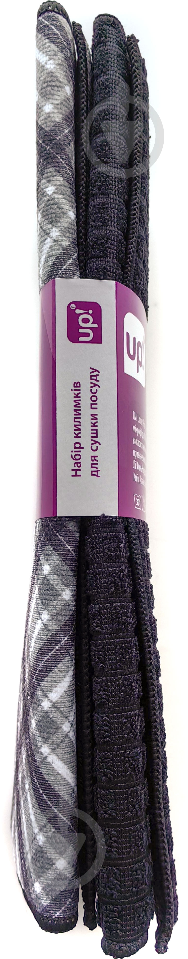 Коврик для сушки посуды UP! (Underprice) Net 38х50 cм темно-синий 2 шт - фото 3 Коврик для сушки посуды UP! (Underprice) Net 38х50 cм темно-синий 2 шт - фото 3